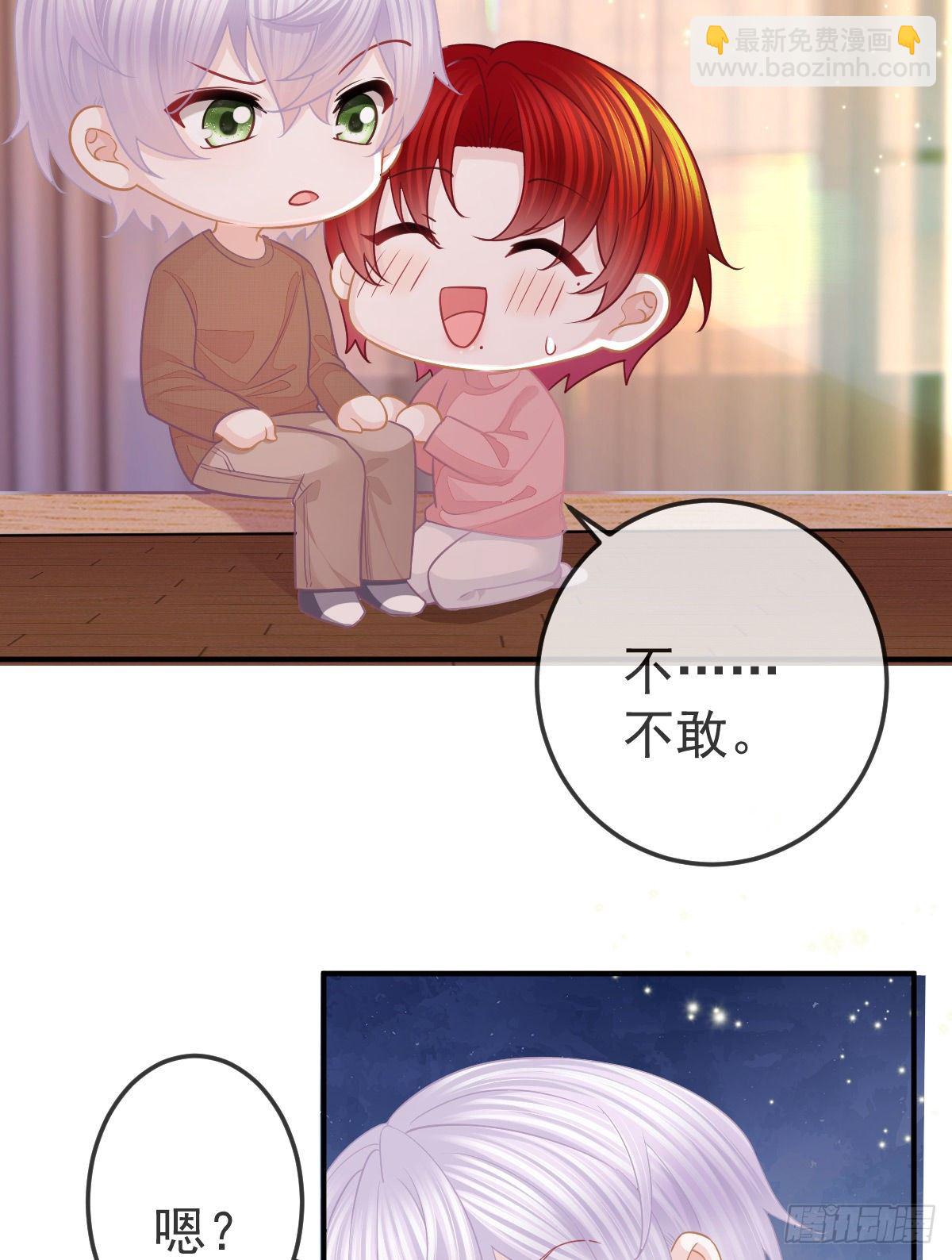 第33话 你不要我了吗？-第34话