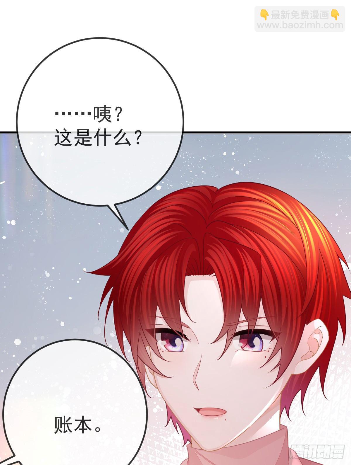 第33话 你不要我了吗？-第34话