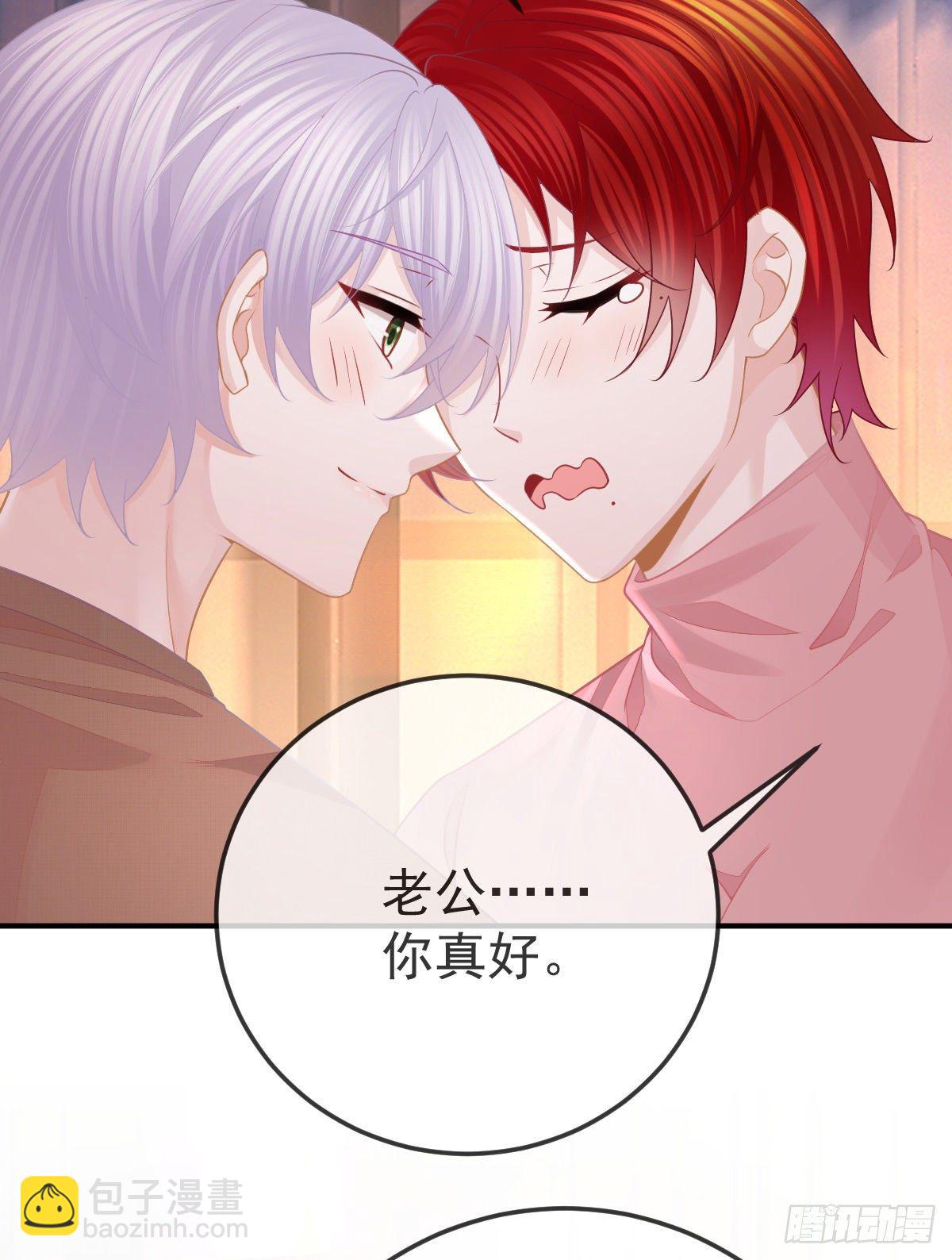 第33话 你不要我了吗？-第34话