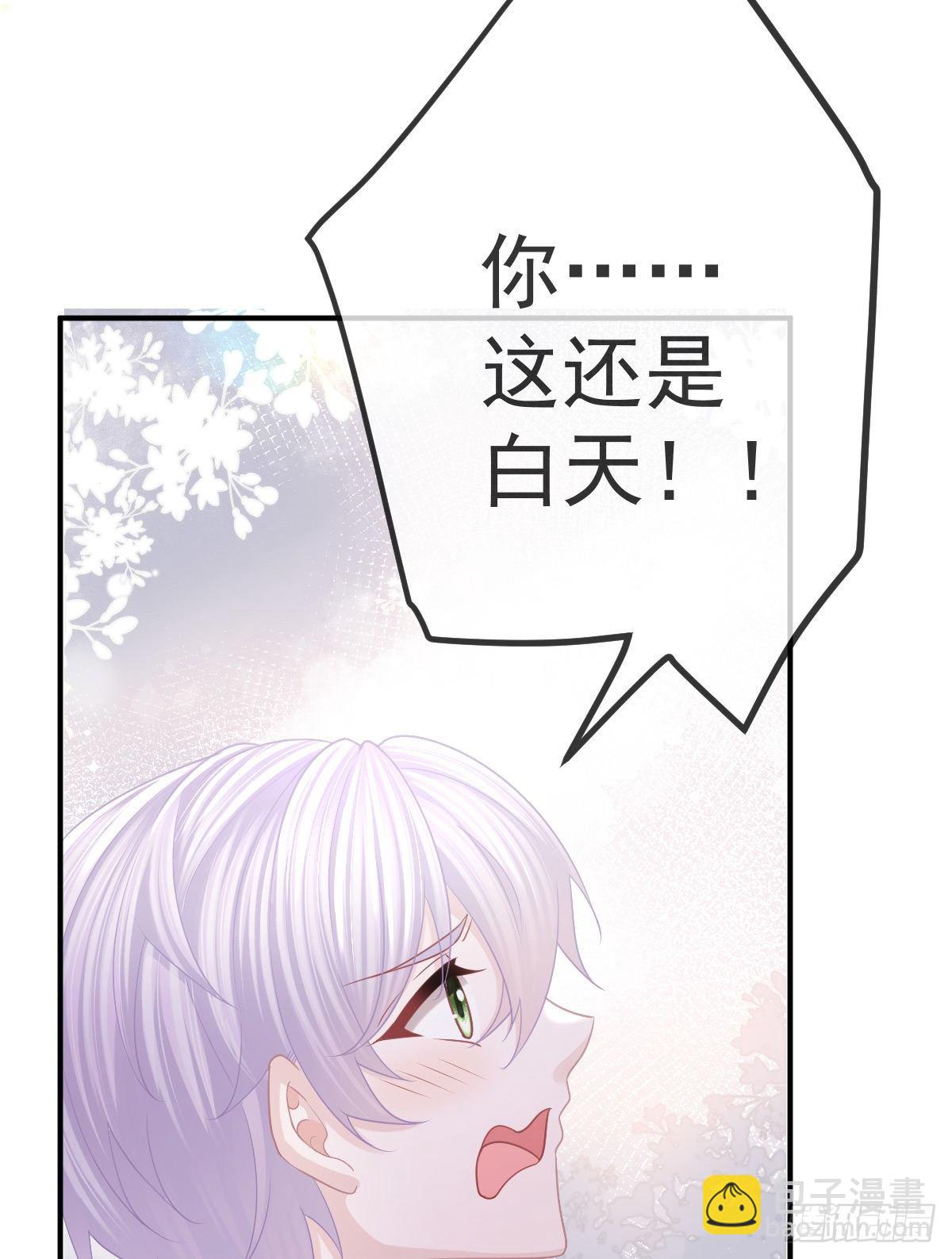 第33话 你不要我了吗？-第34话