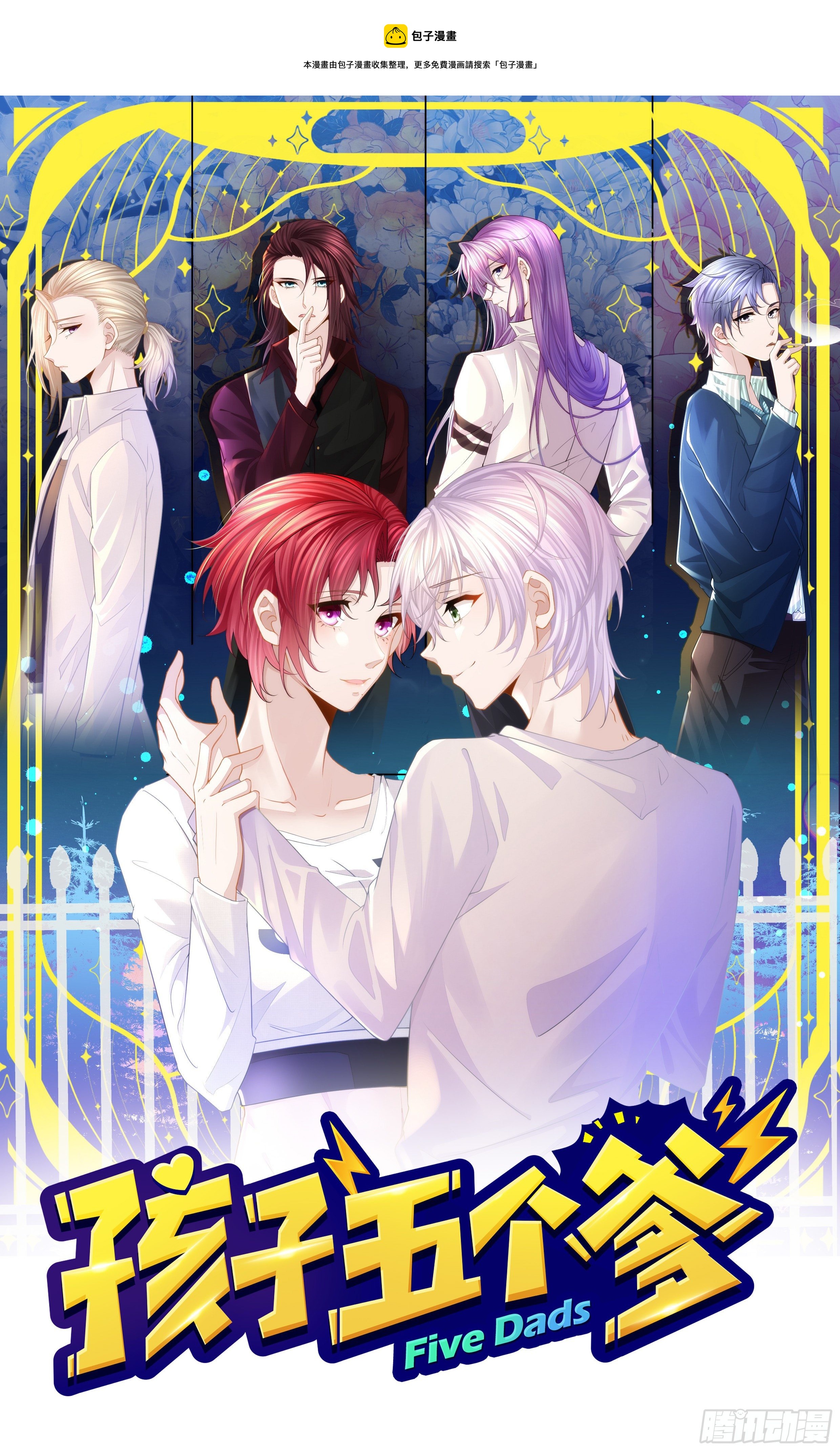 第35话 需要服务吗？-第36话