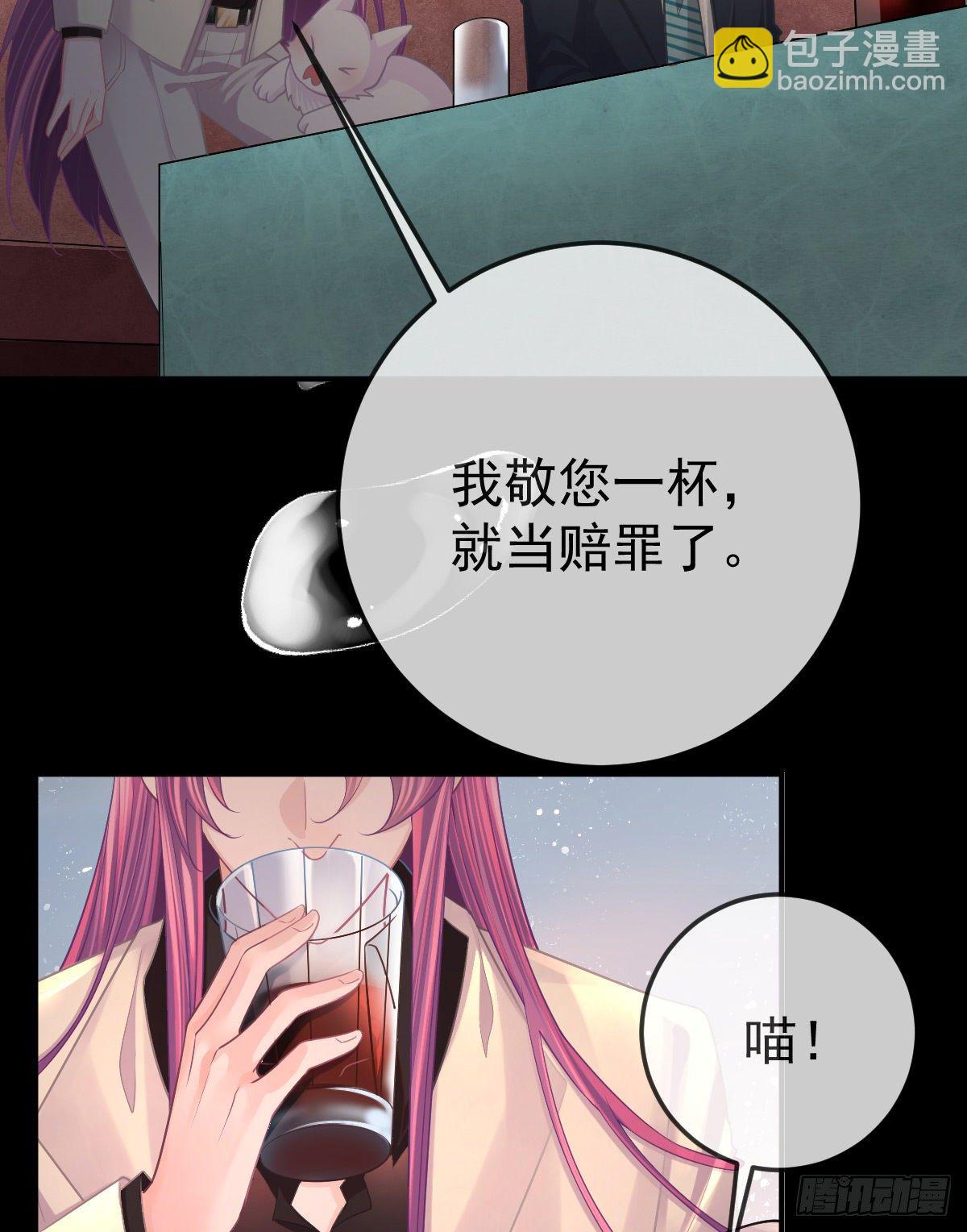 第35话 需要服务吗？-第36话