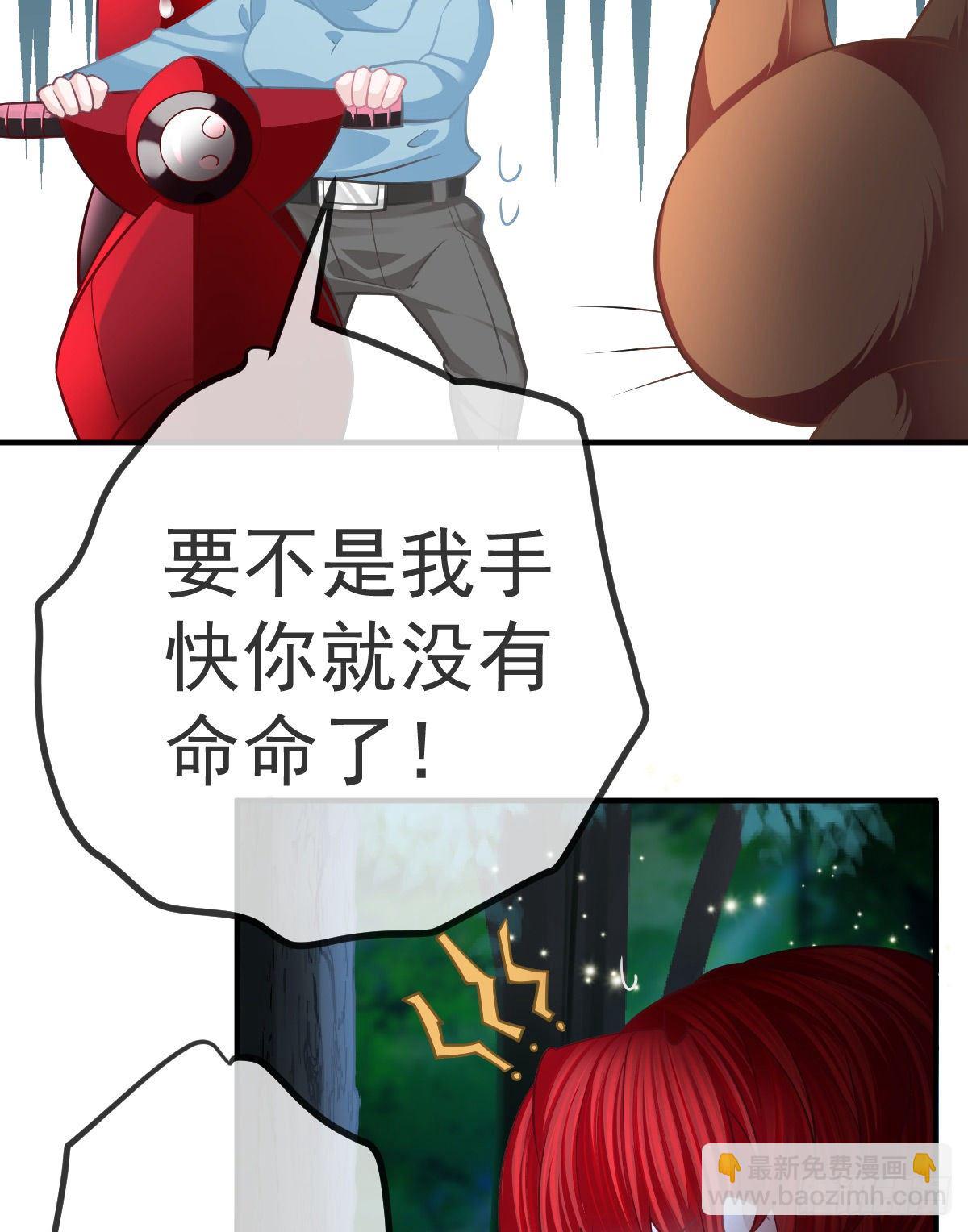 第35话 需要服务吗？-第36话