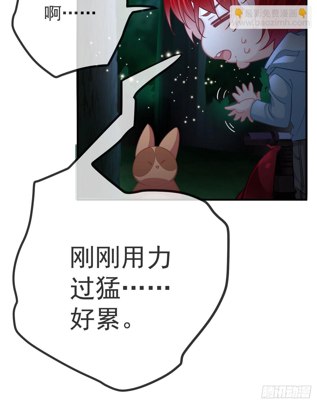 第35话 需要服务吗？-第36话