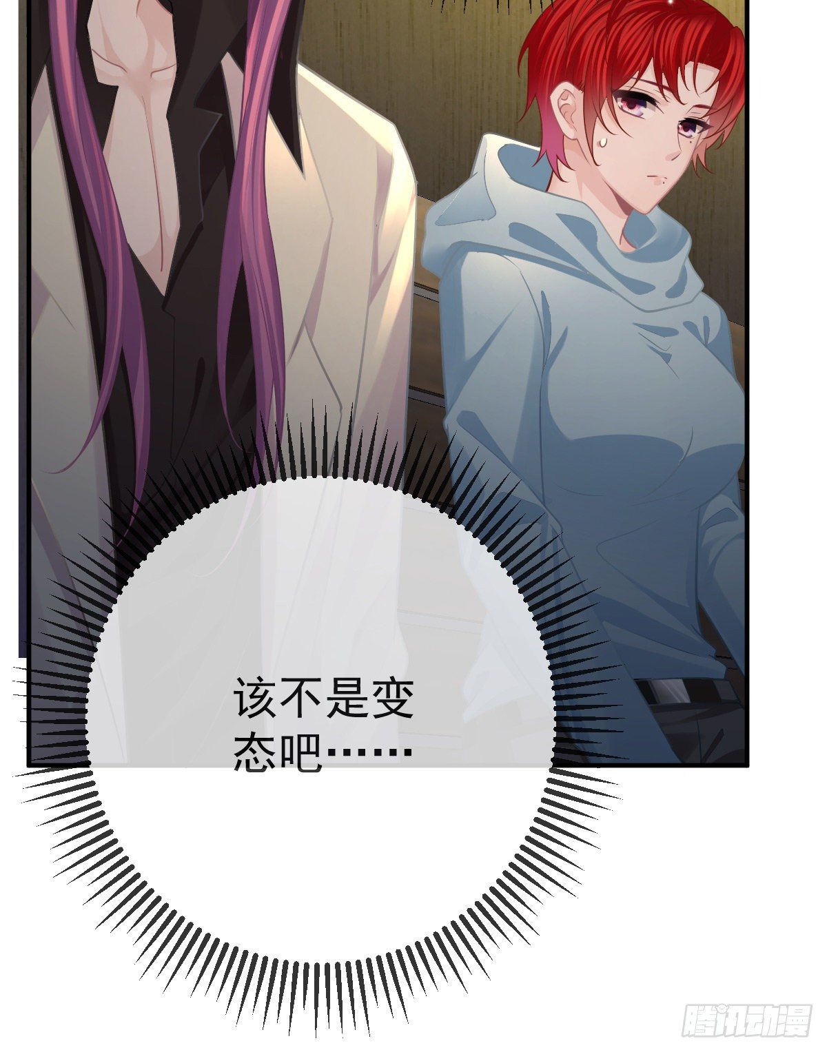 第35话 需要服务吗？-第36话