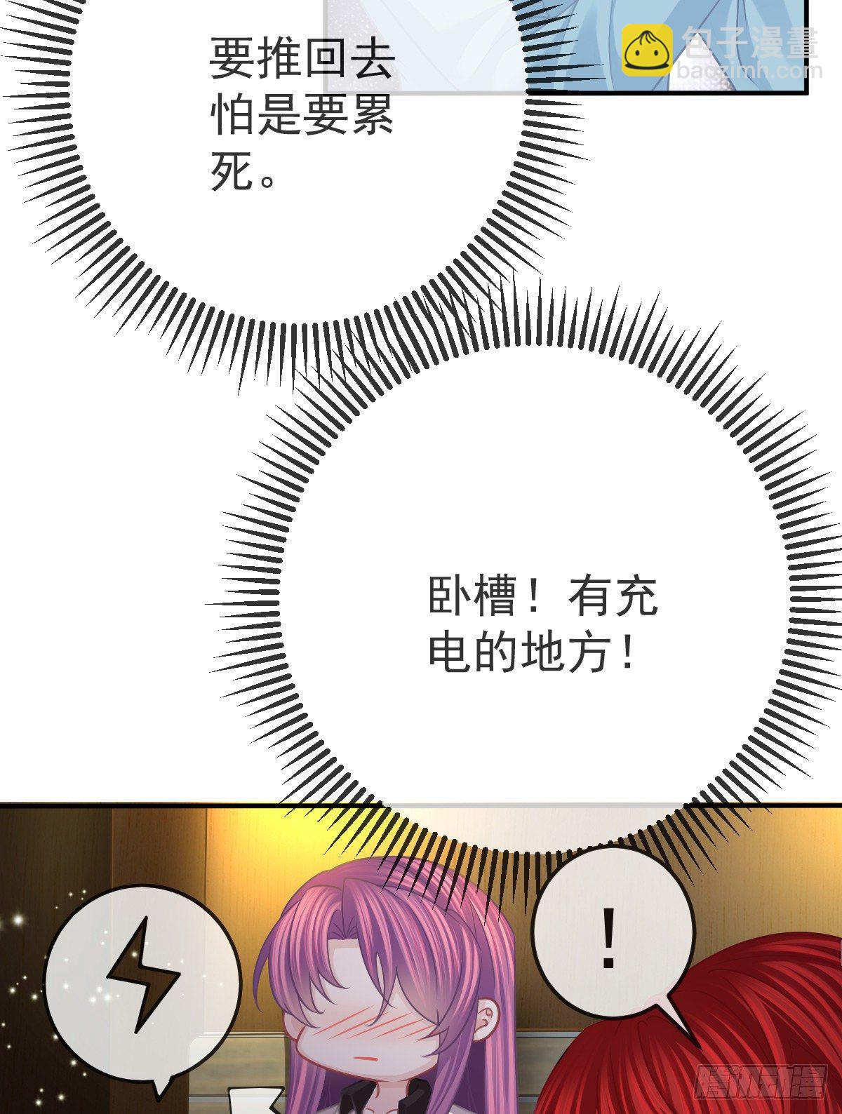 第35话 需要服务吗？-第36话