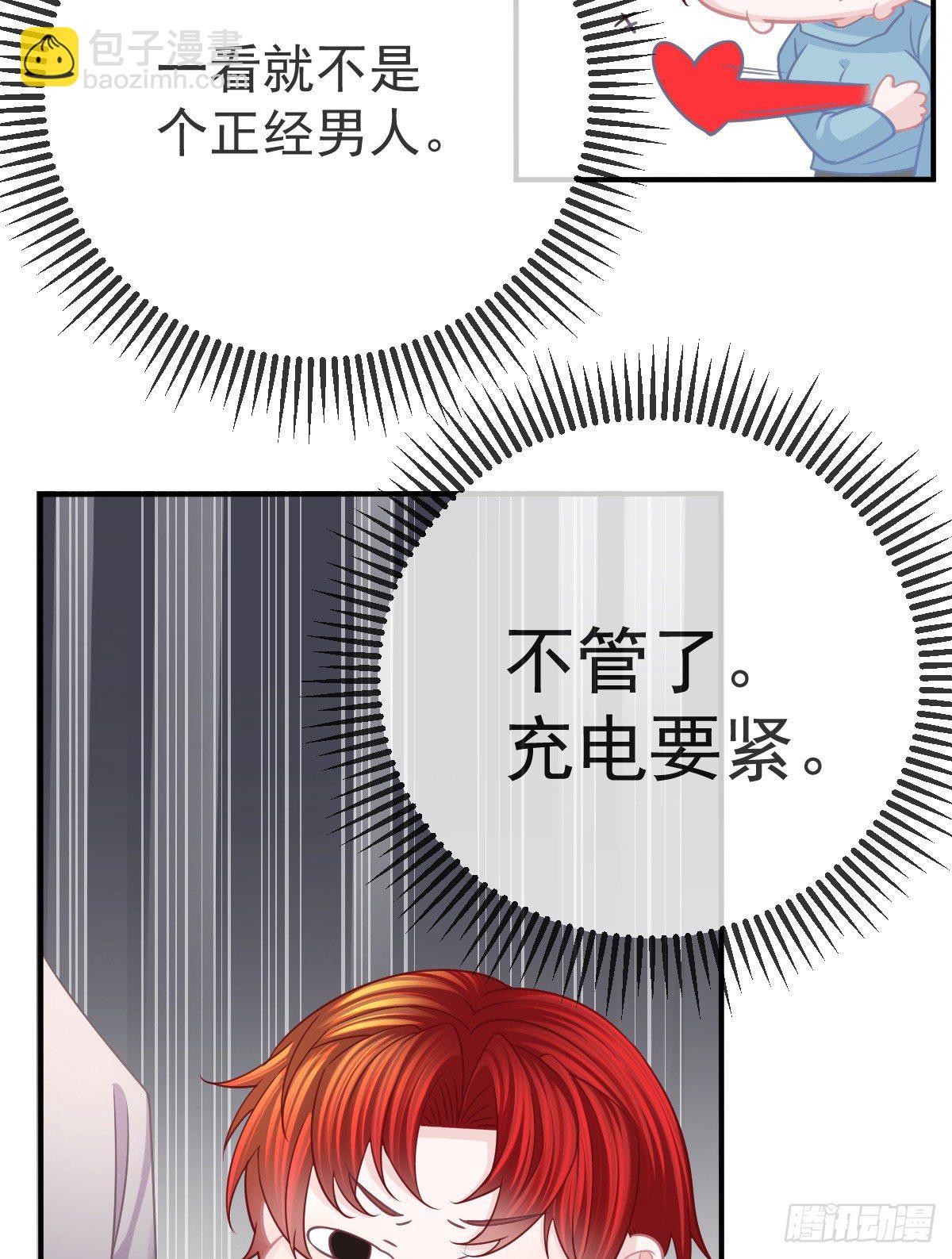 第35话 需要服务吗？-第36话