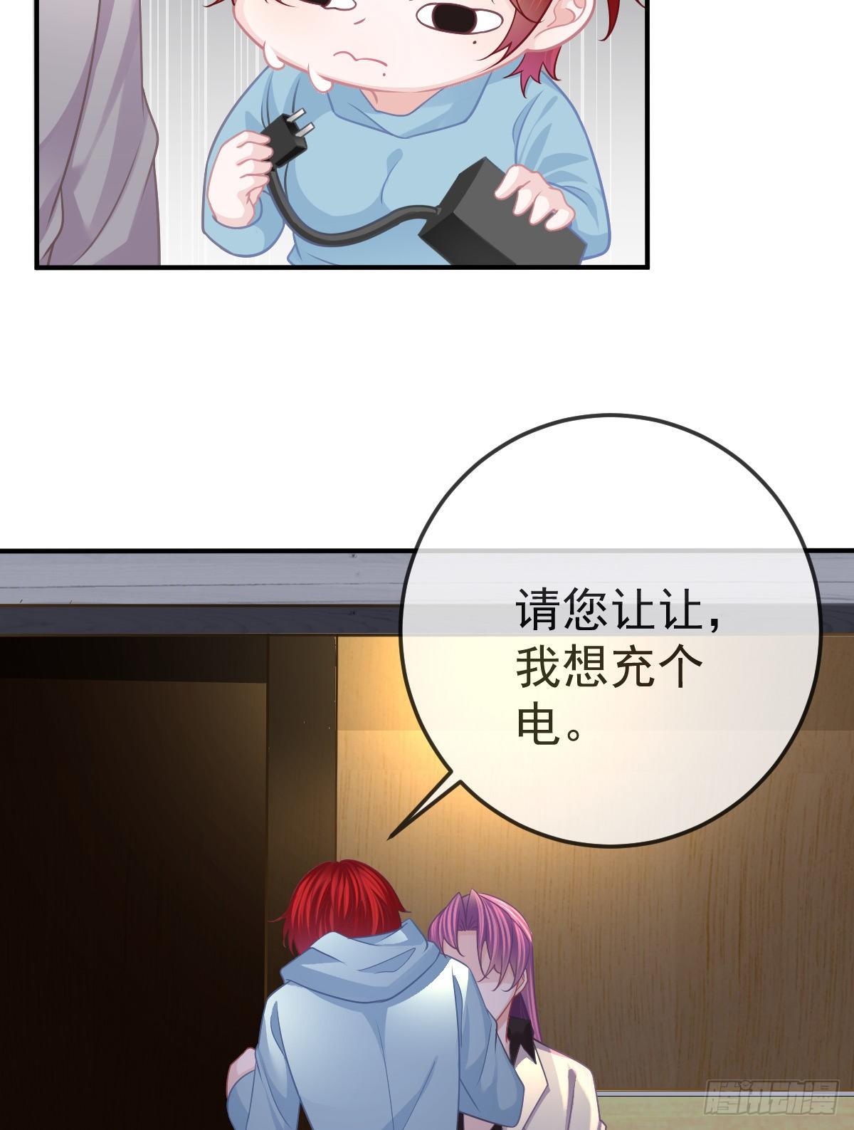 第35话 需要服务吗？-第36话