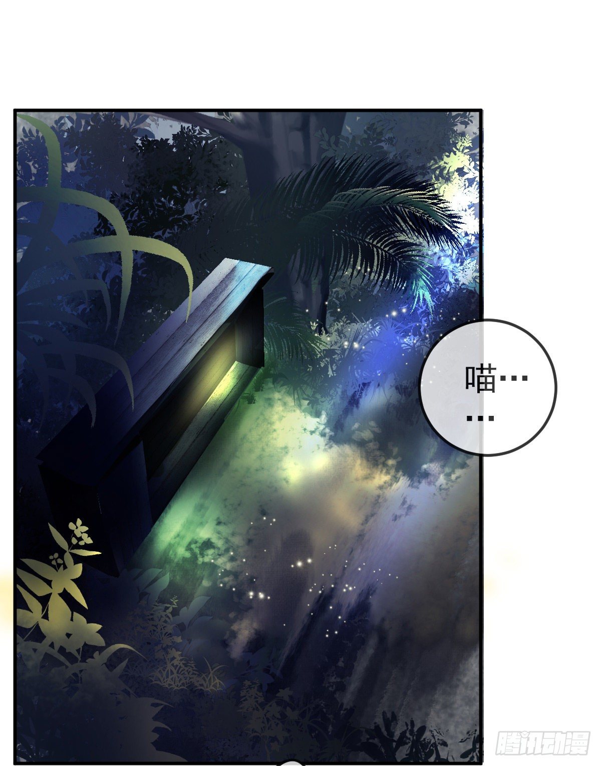 第35话 需要服务吗？-第36话