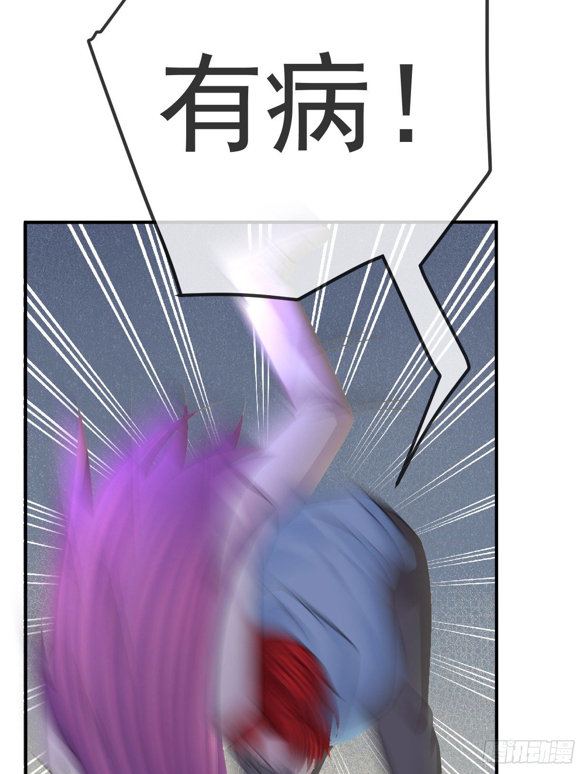 第35话 需要服务吗？-第36话