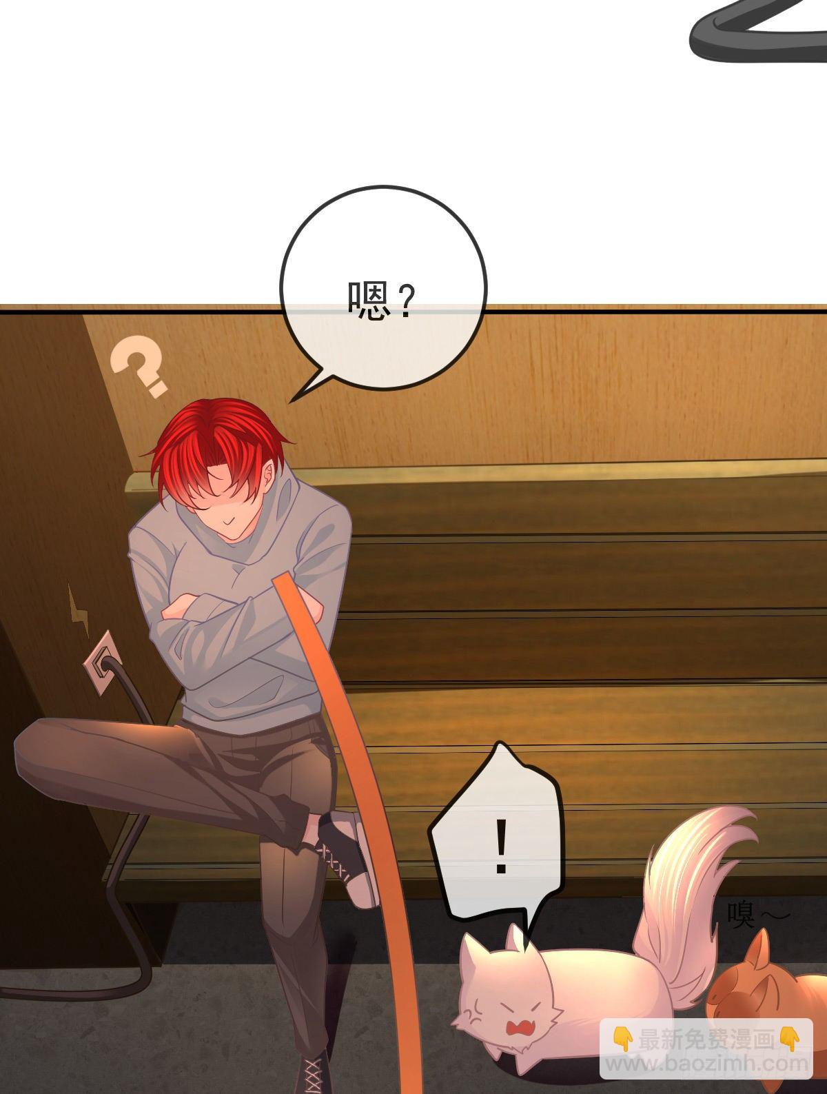 第35话 需要服务吗？-第36话