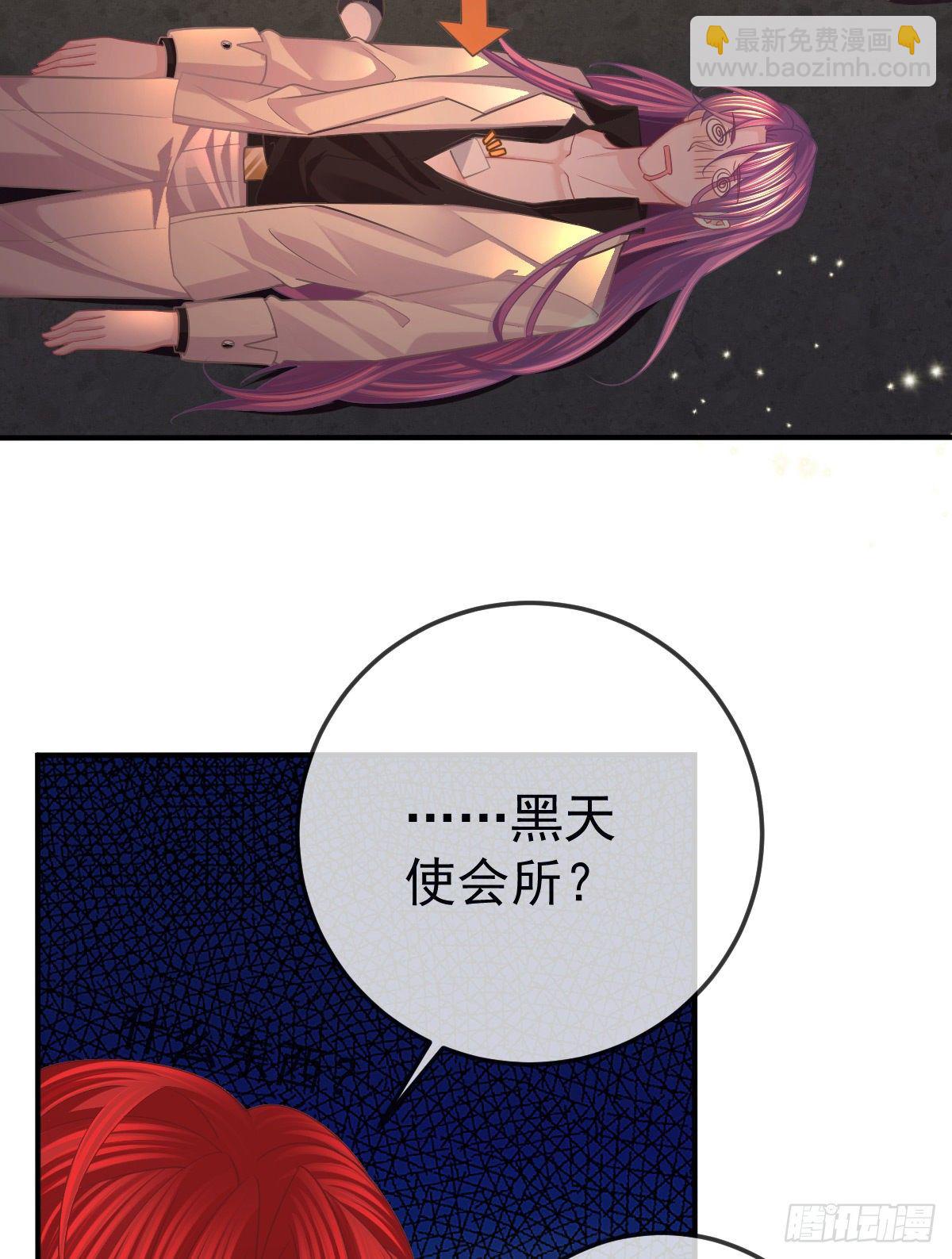 第35话 需要服务吗？-第36话