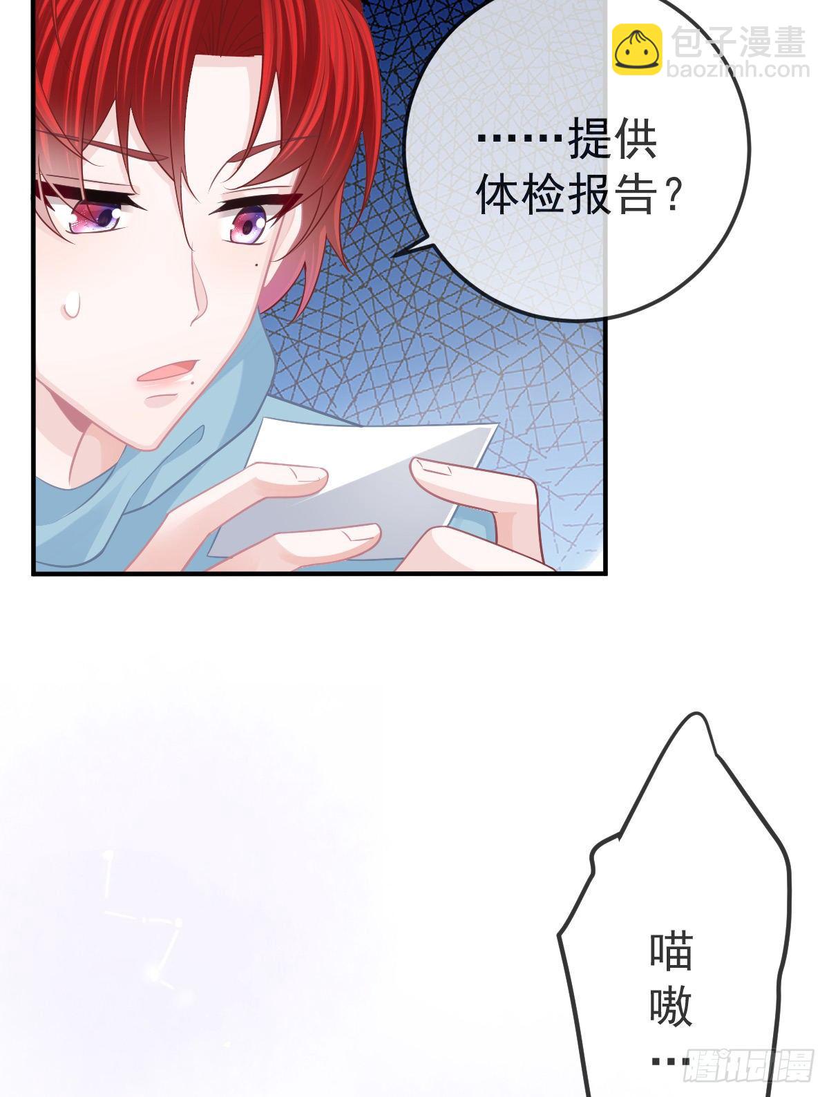 第35话 需要服务吗？-第36话