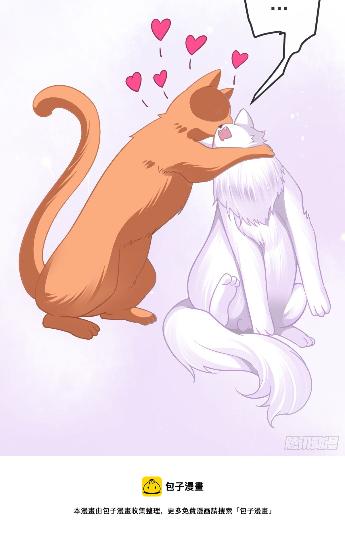 第35话 需要服务吗？-第36话