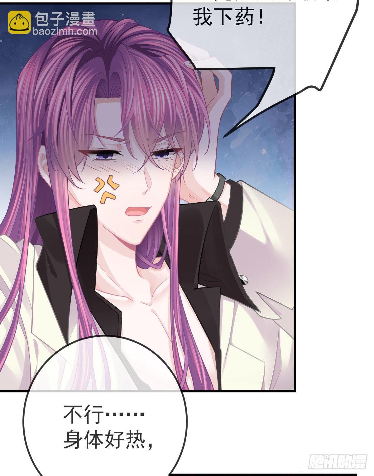 第35话 需要服务吗？-第36话