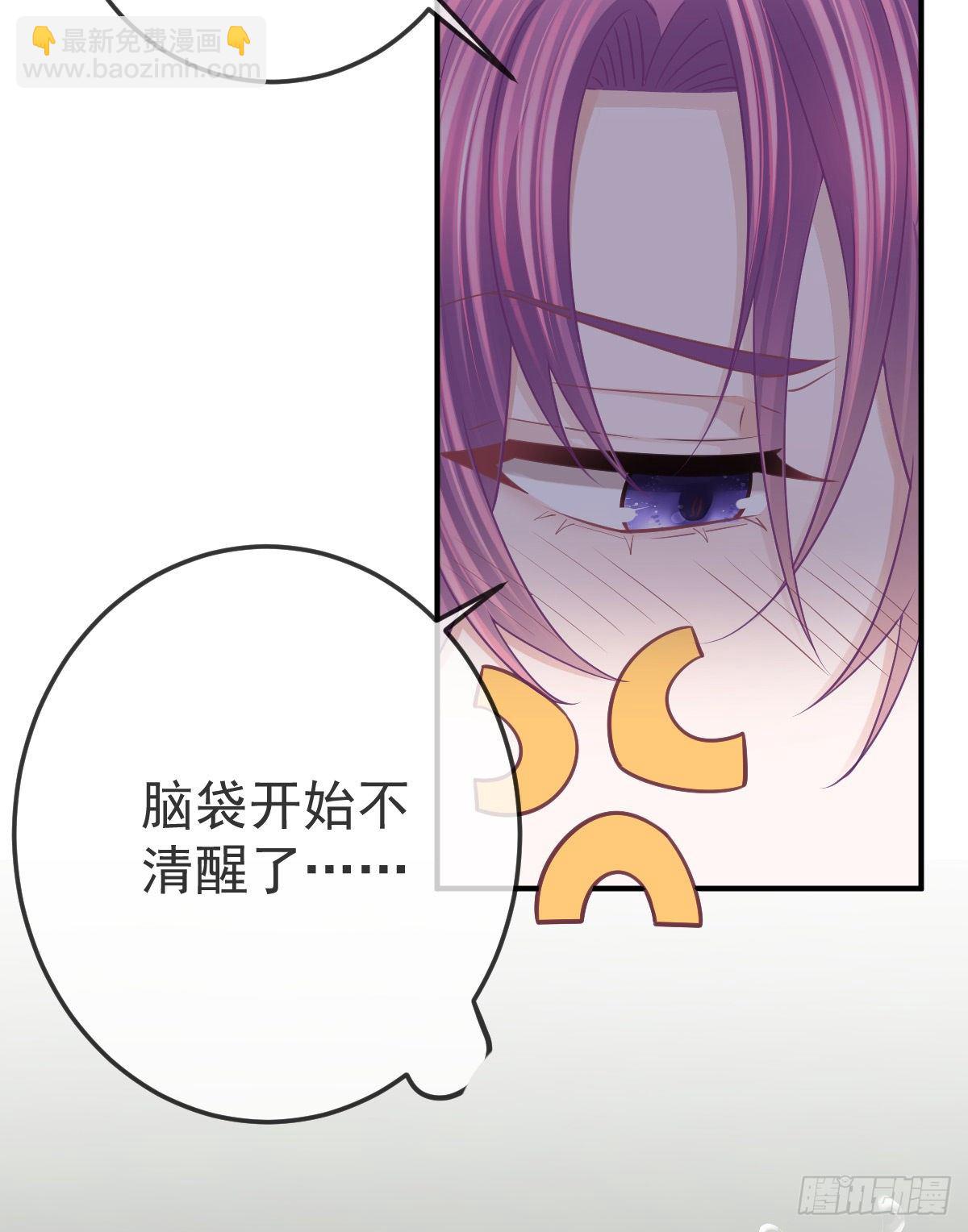 第35话 需要服务吗？-第36话