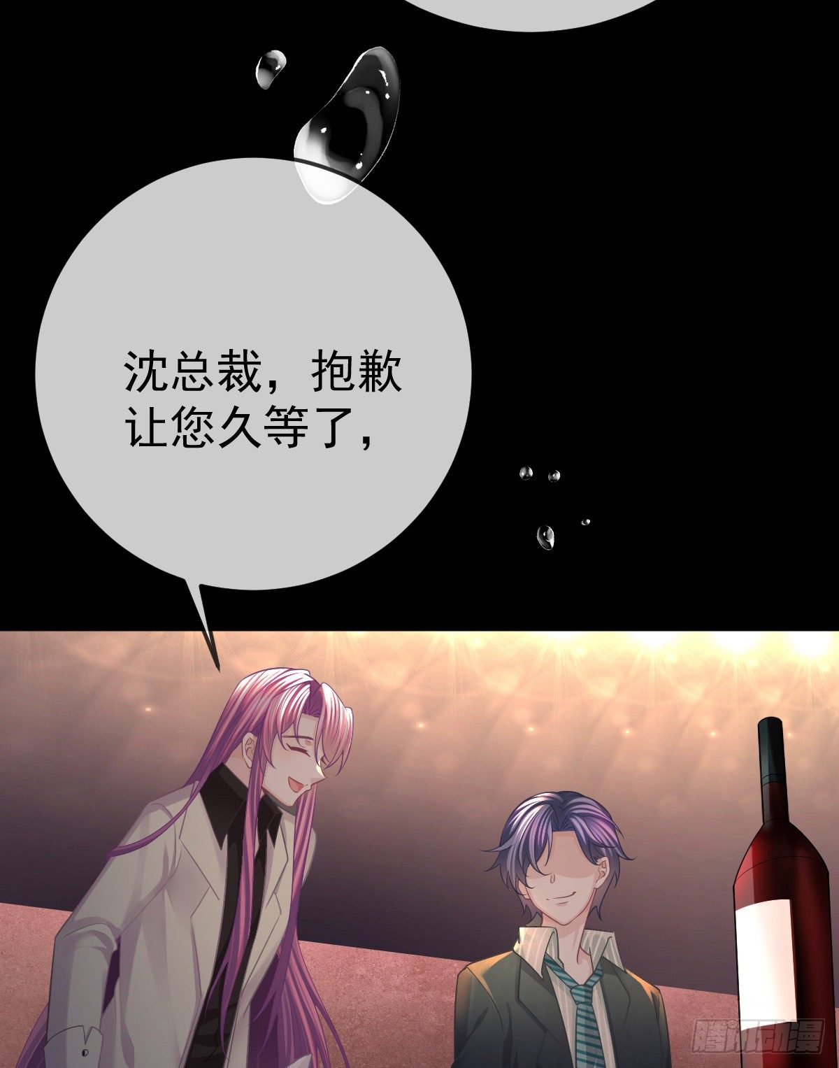 第35话 需要服务吗？-第36话