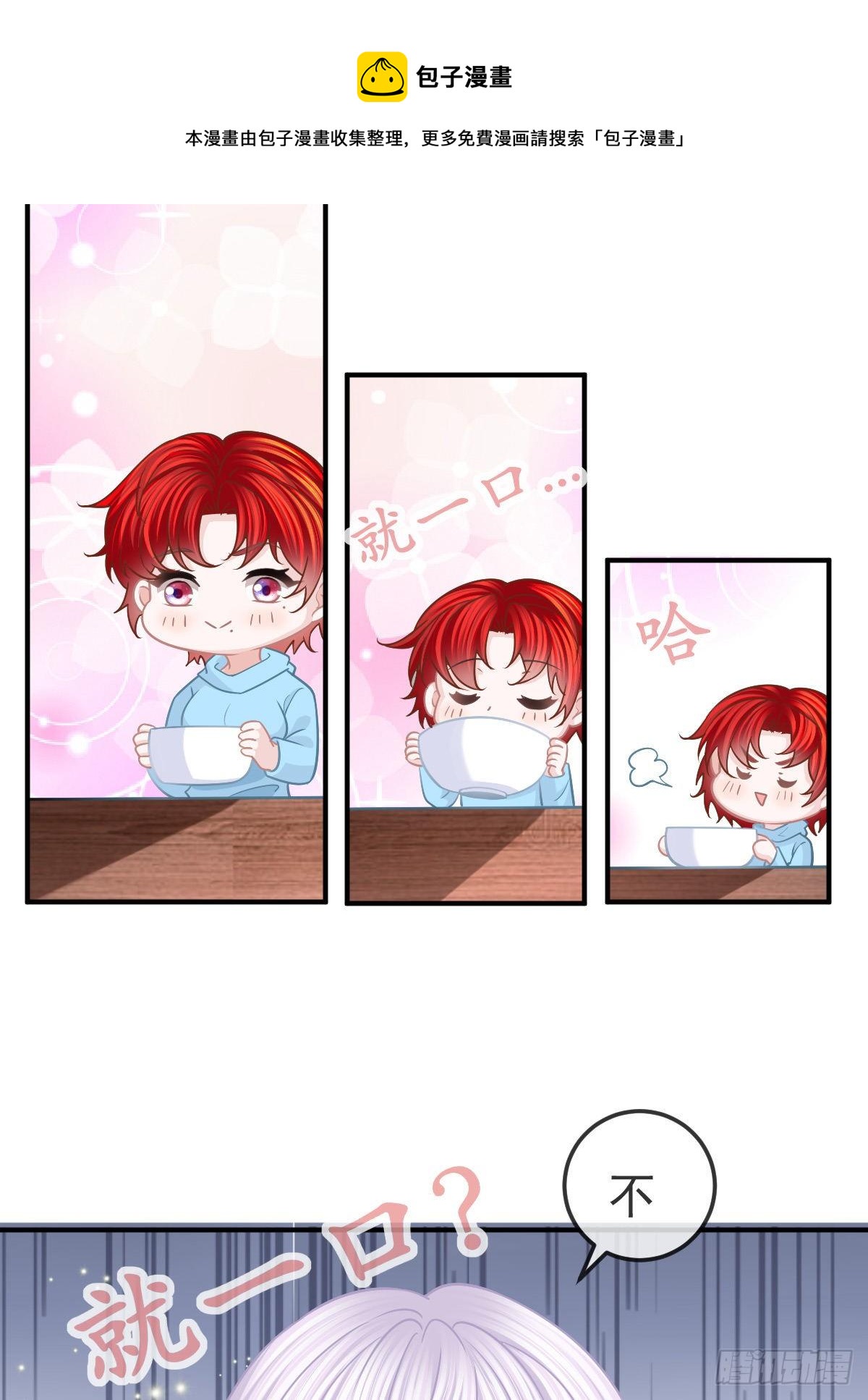 第37话 别那么坚强-第38话