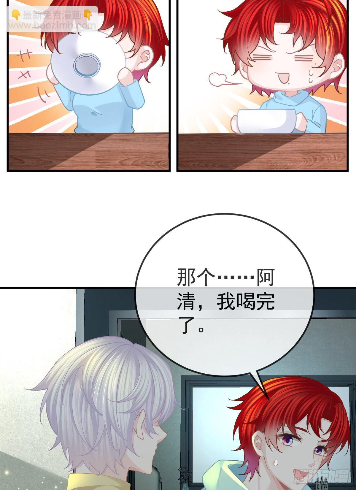 第37话 别那么坚强-第38话