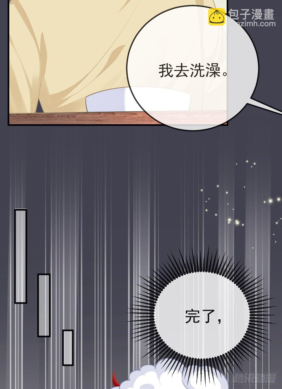 第37话 别那么坚强-第38话