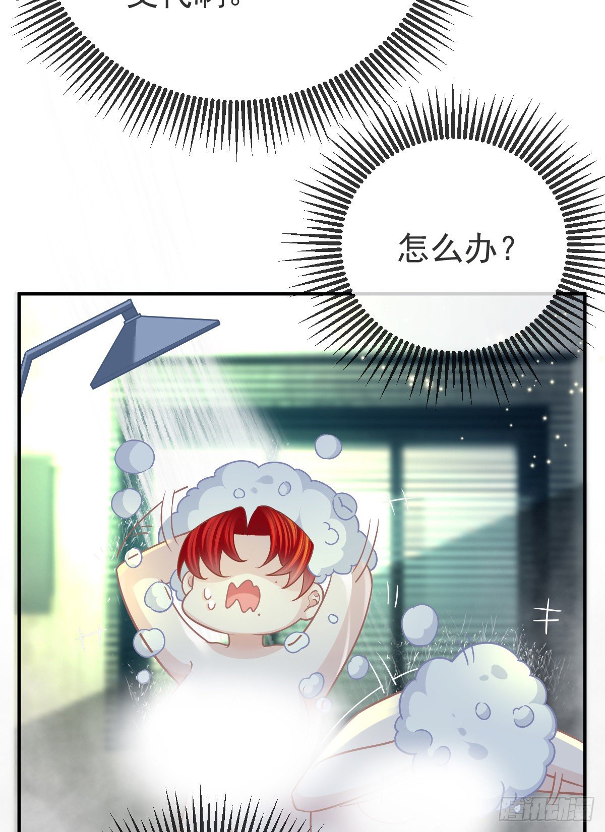 第37话 别那么坚强-第38话