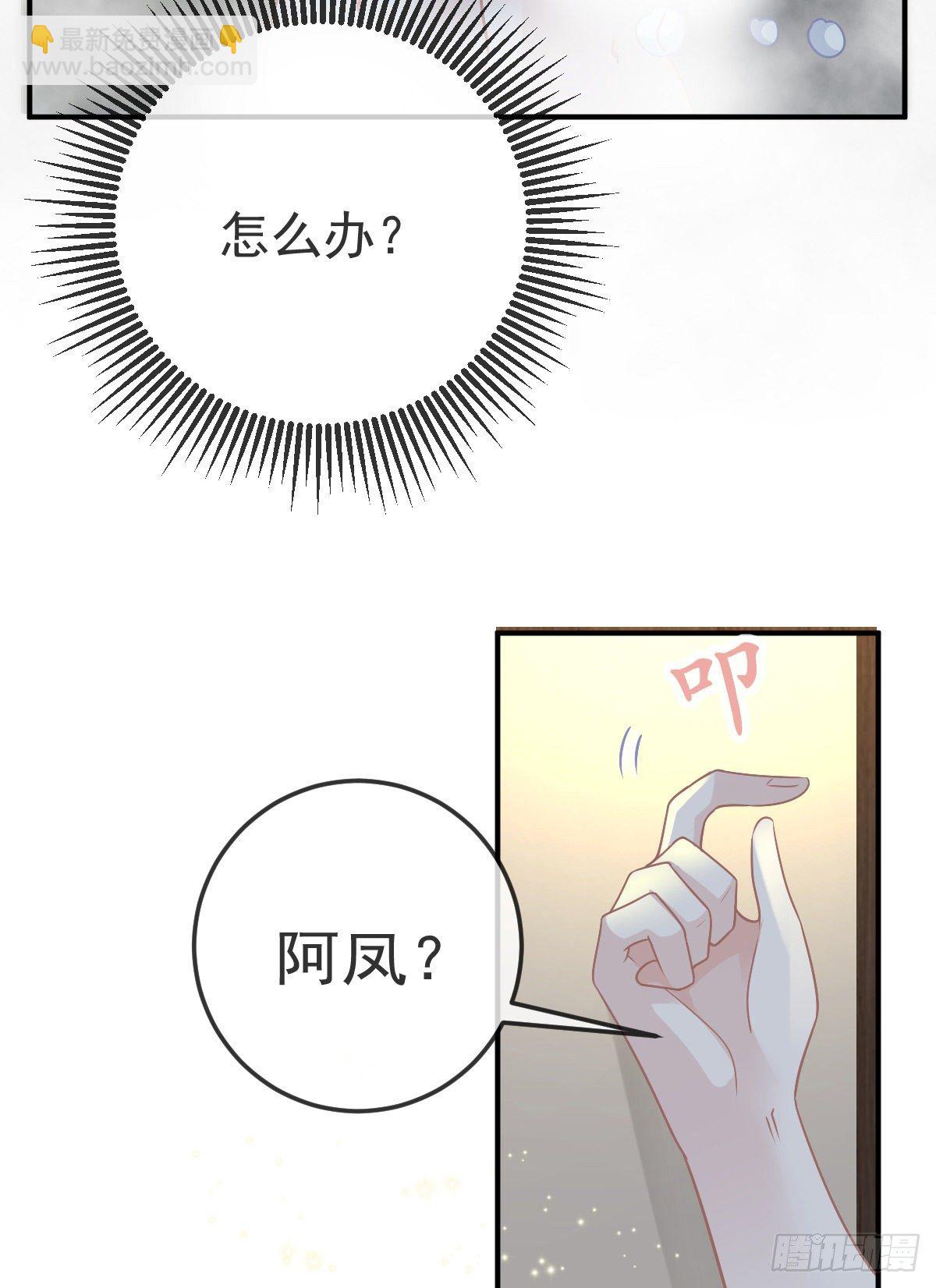 第37话 别那么坚强-第38话