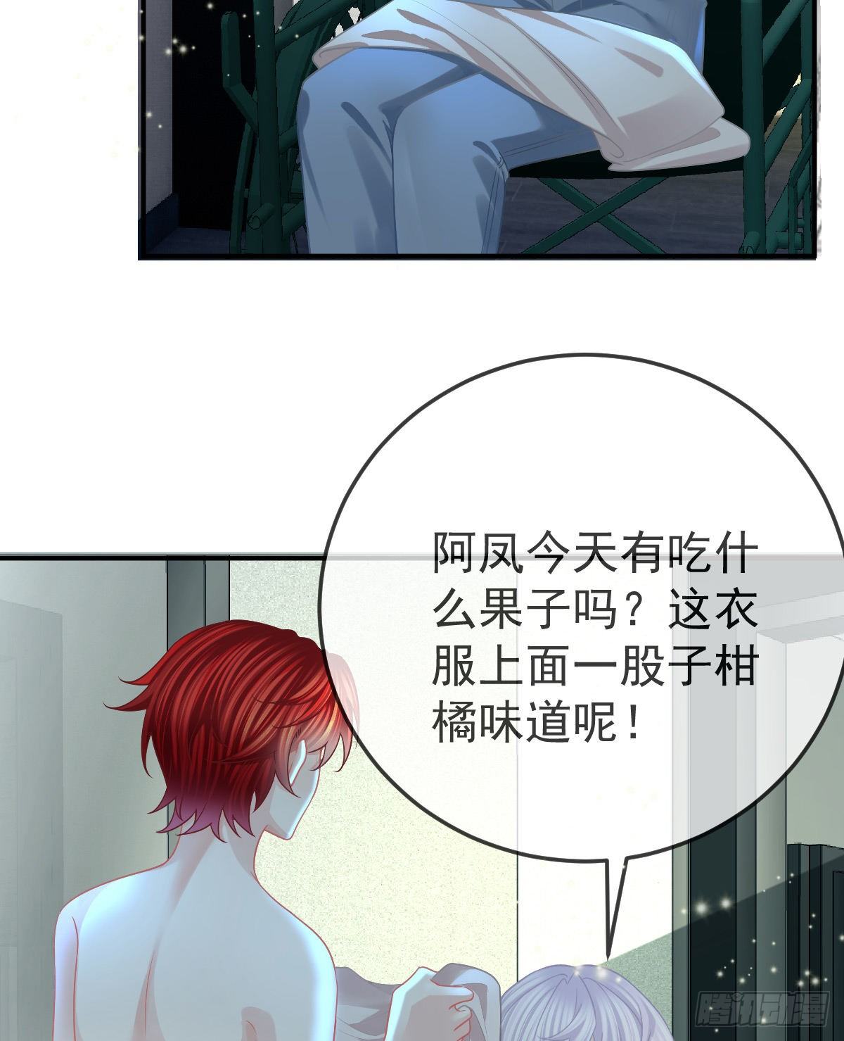 第37话 别那么坚强-第38话