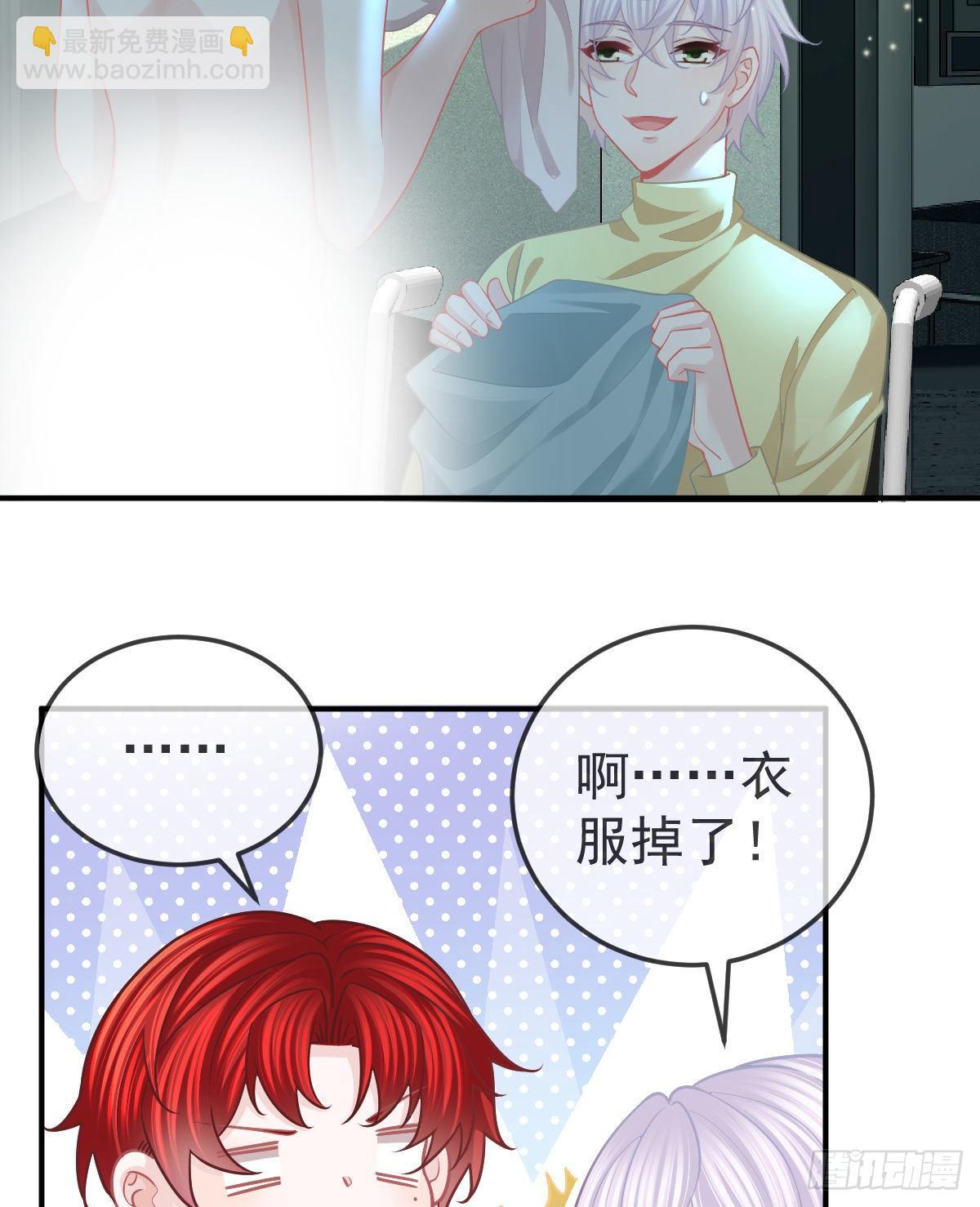 第37话 别那么坚强-第38话