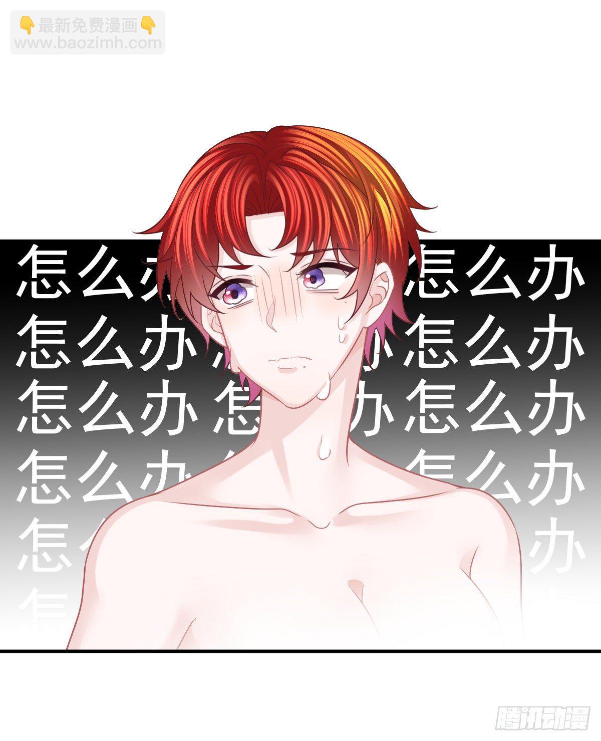 第37话 别那么坚强-第38话