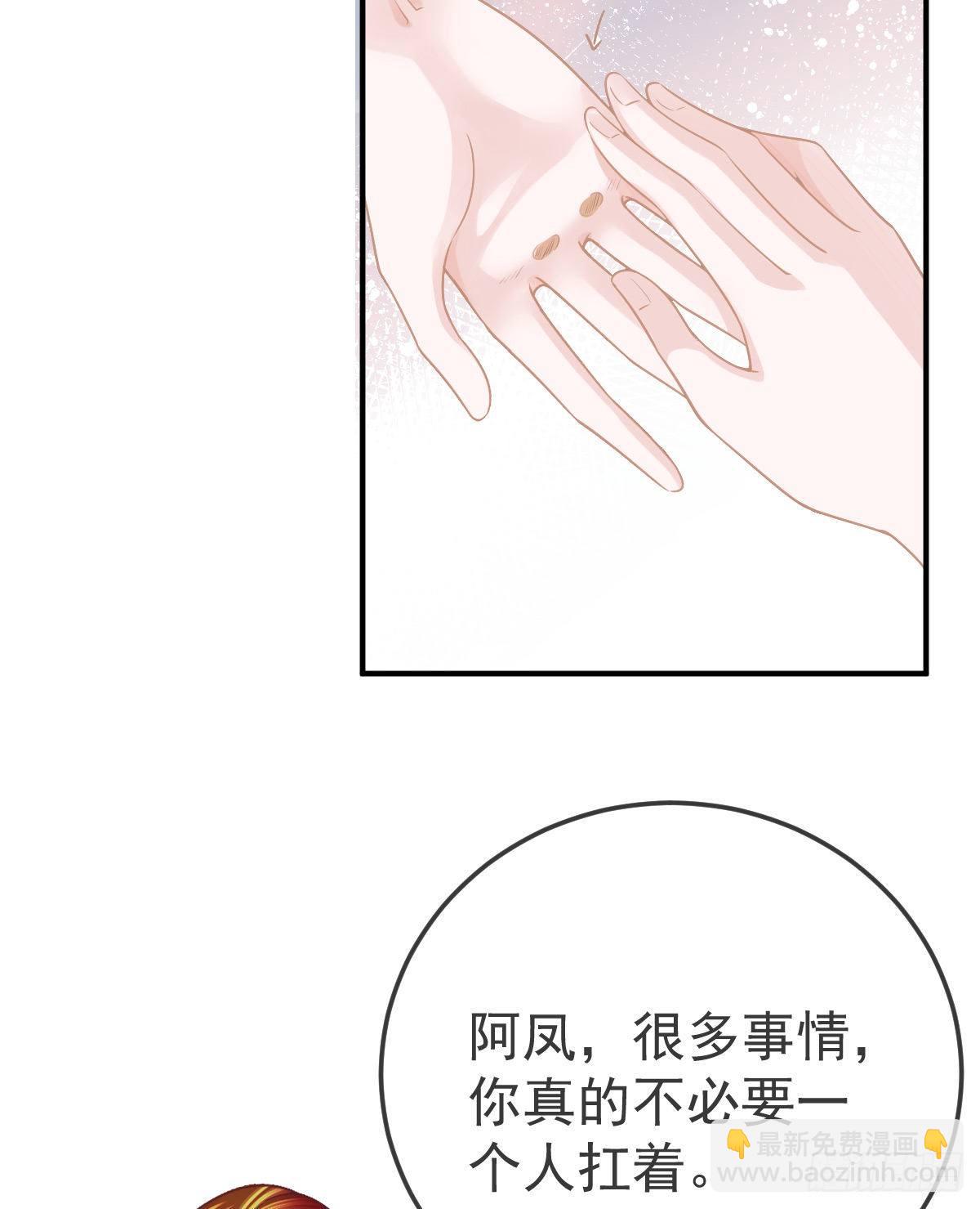 第37话 别那么坚强-第38话