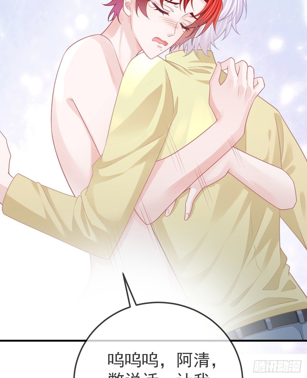 第37话 别那么坚强-第38话