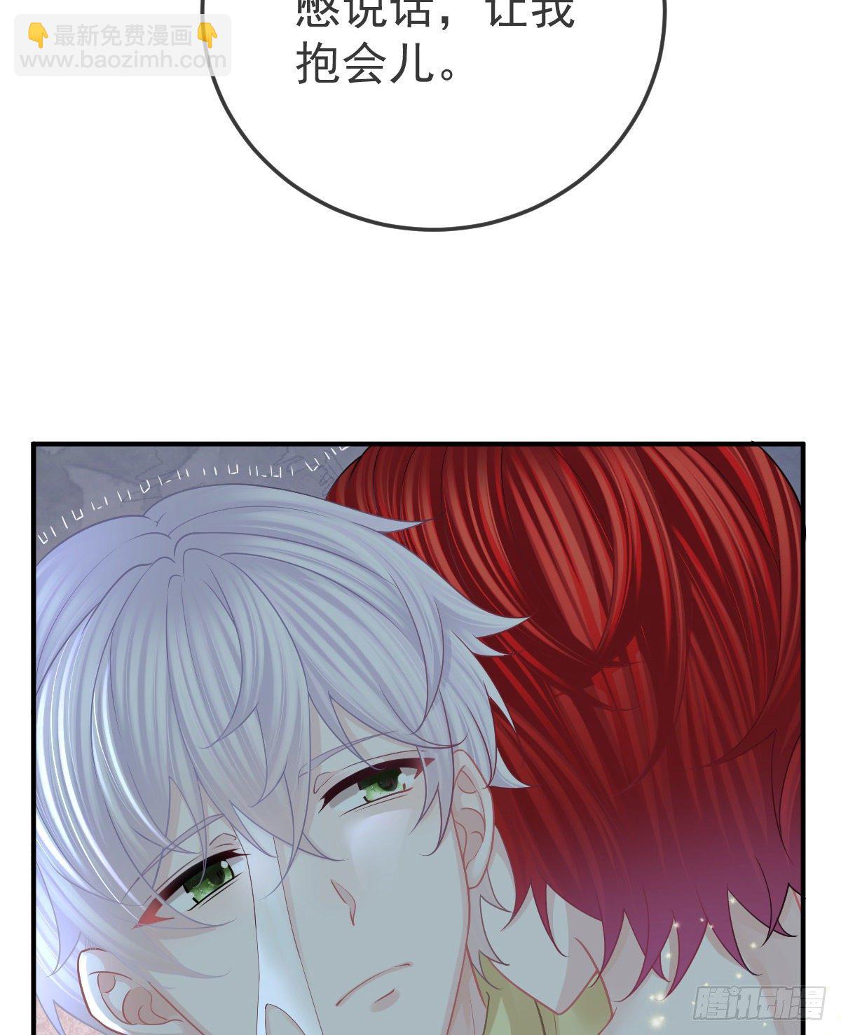 第37话 别那么坚强-第38话