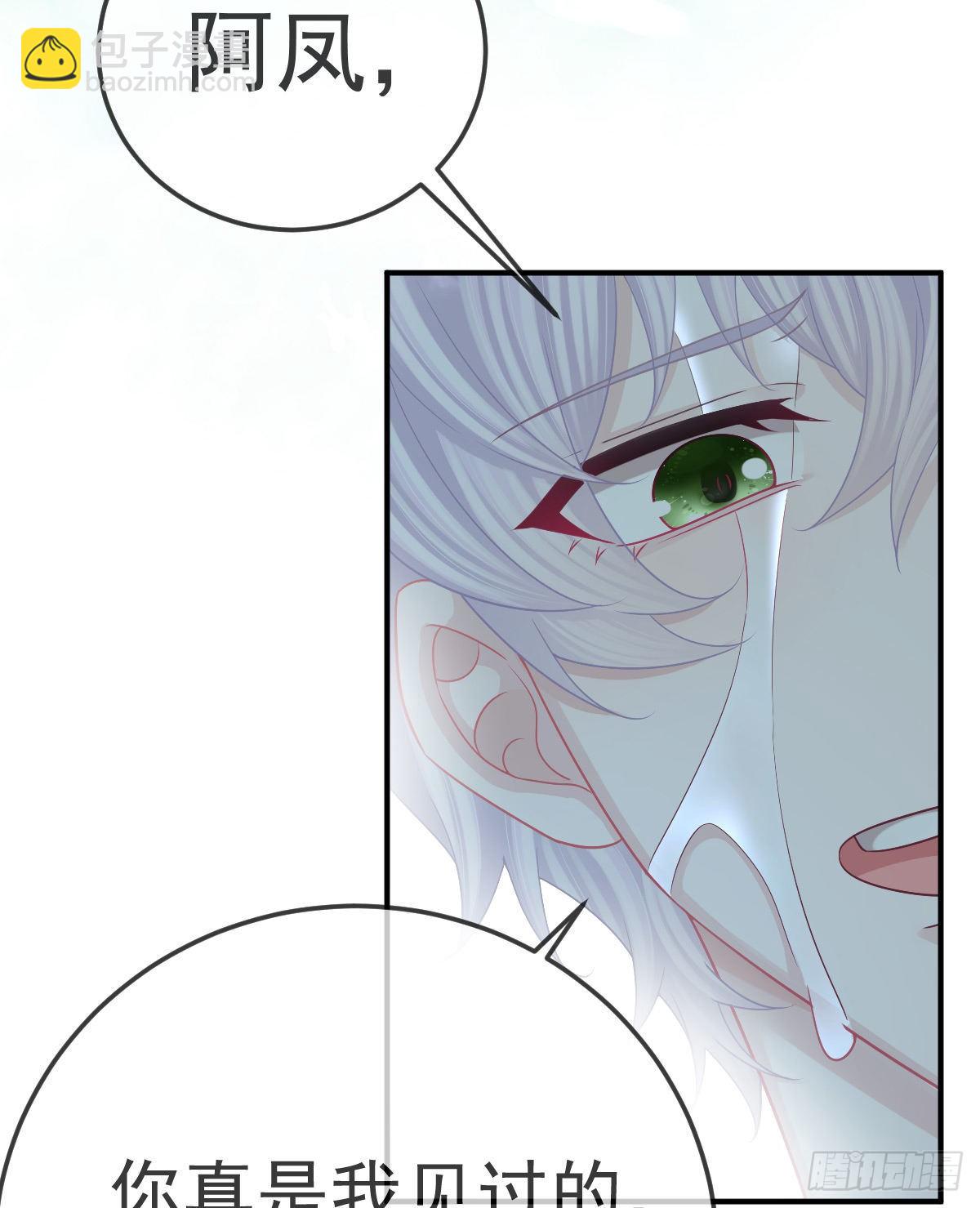 第37话 别那么坚强-第38话