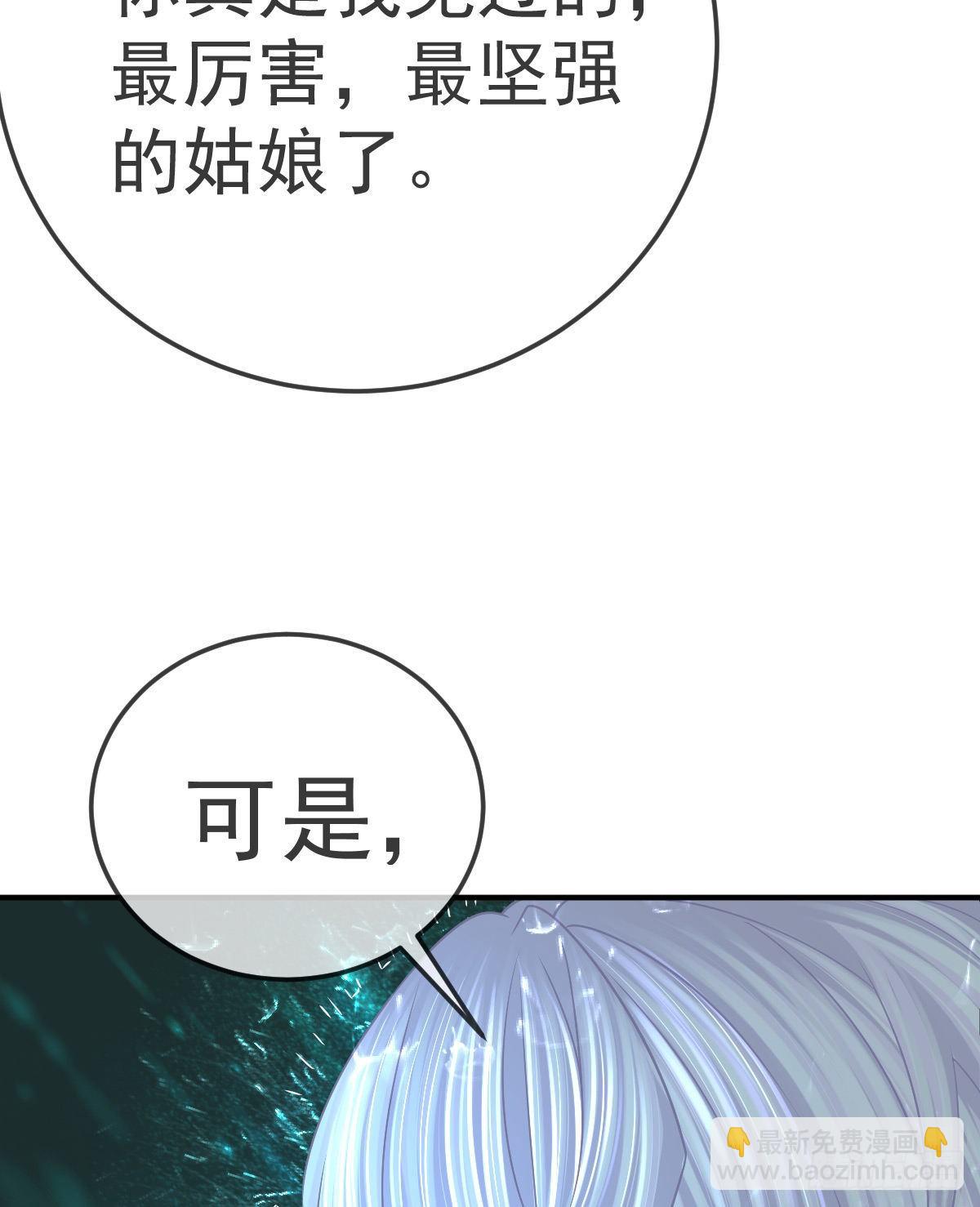 第37话 别那么坚强-第38话