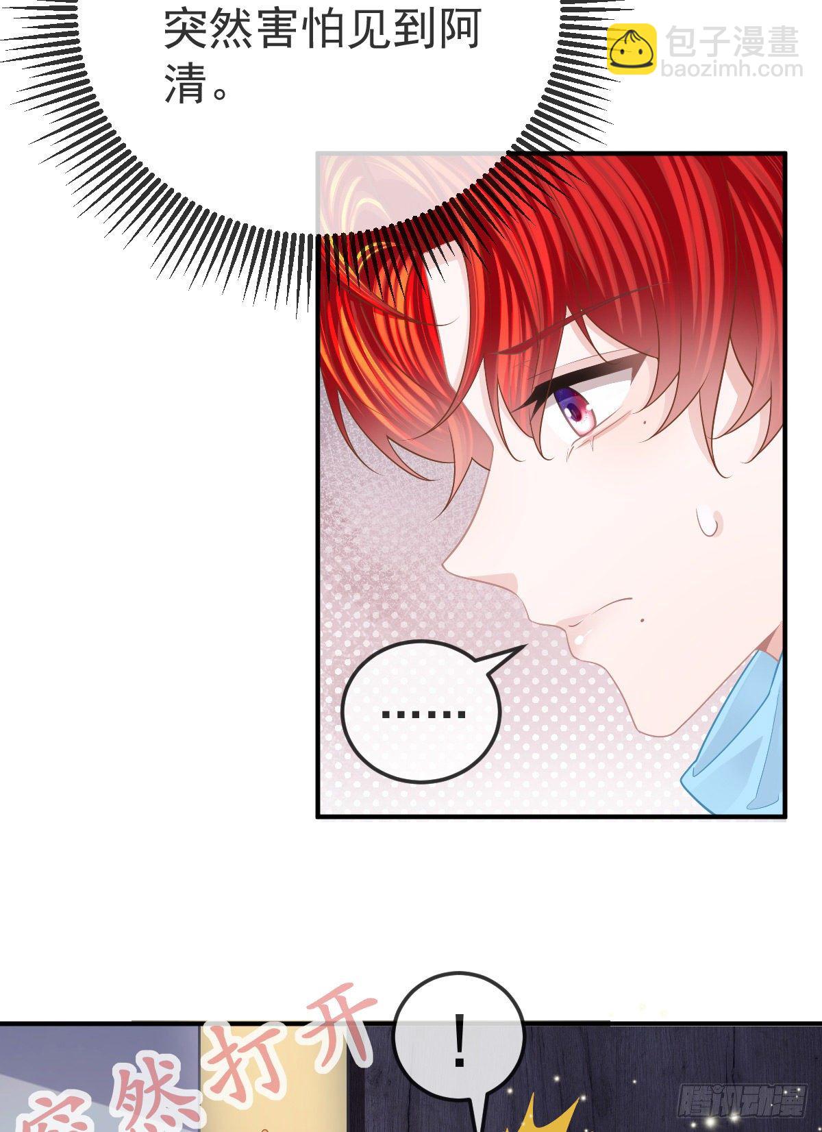 第37话 别那么坚强-第38话