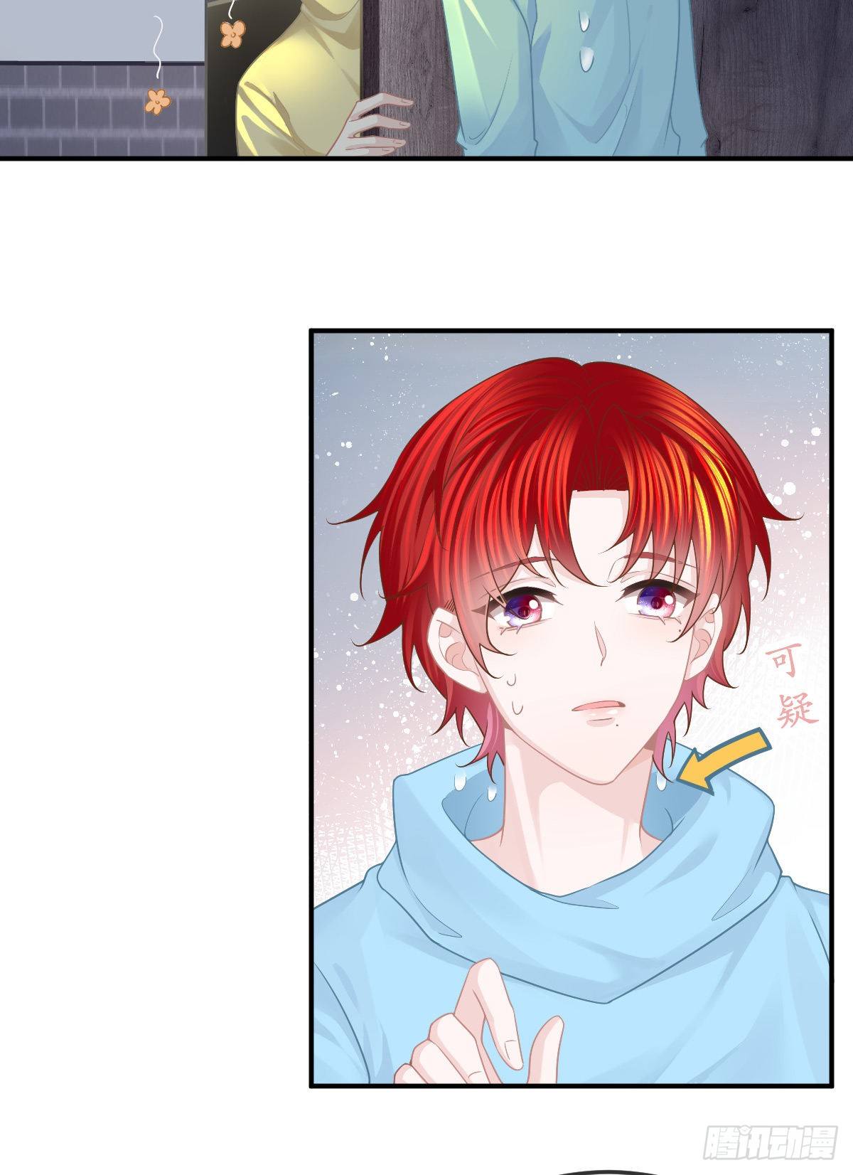 第37话 别那么坚强-第38话