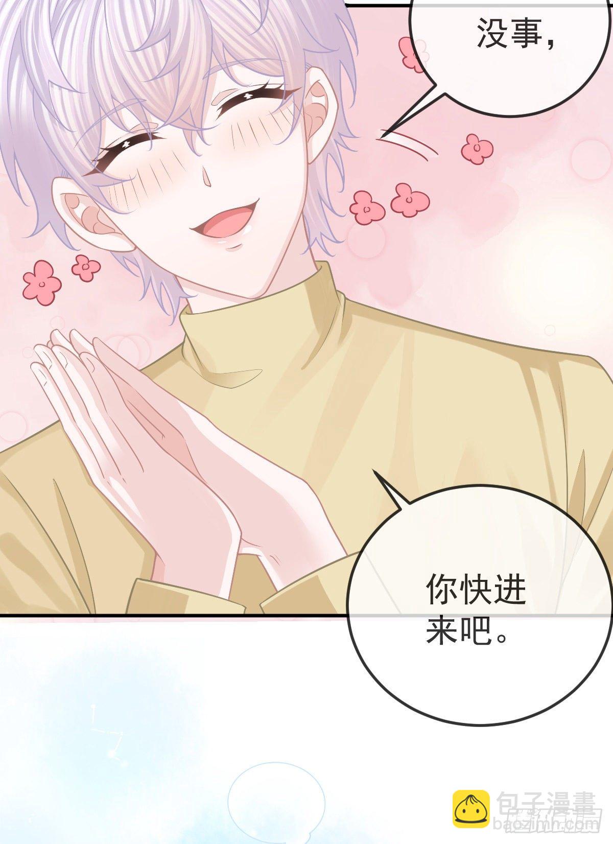 第37话 别那么坚强-第38话