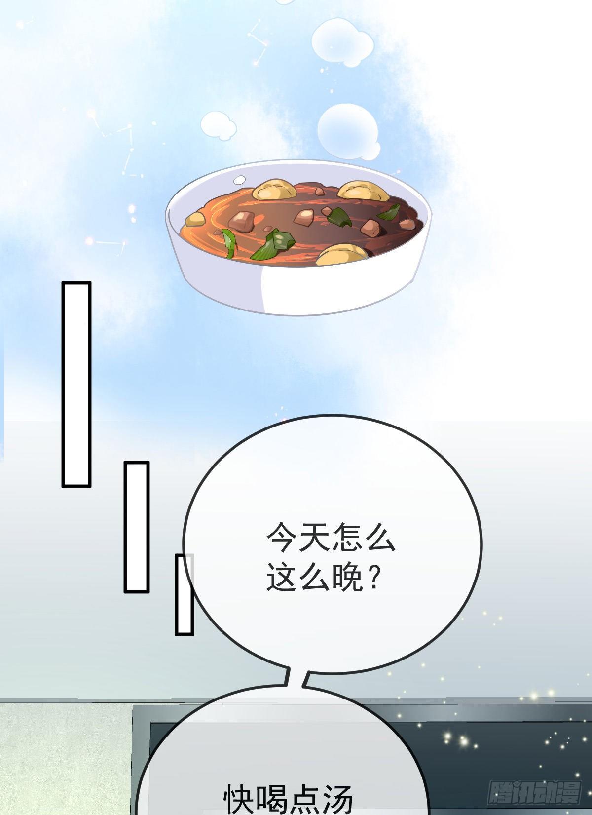 第37话 别那么坚强-第38话