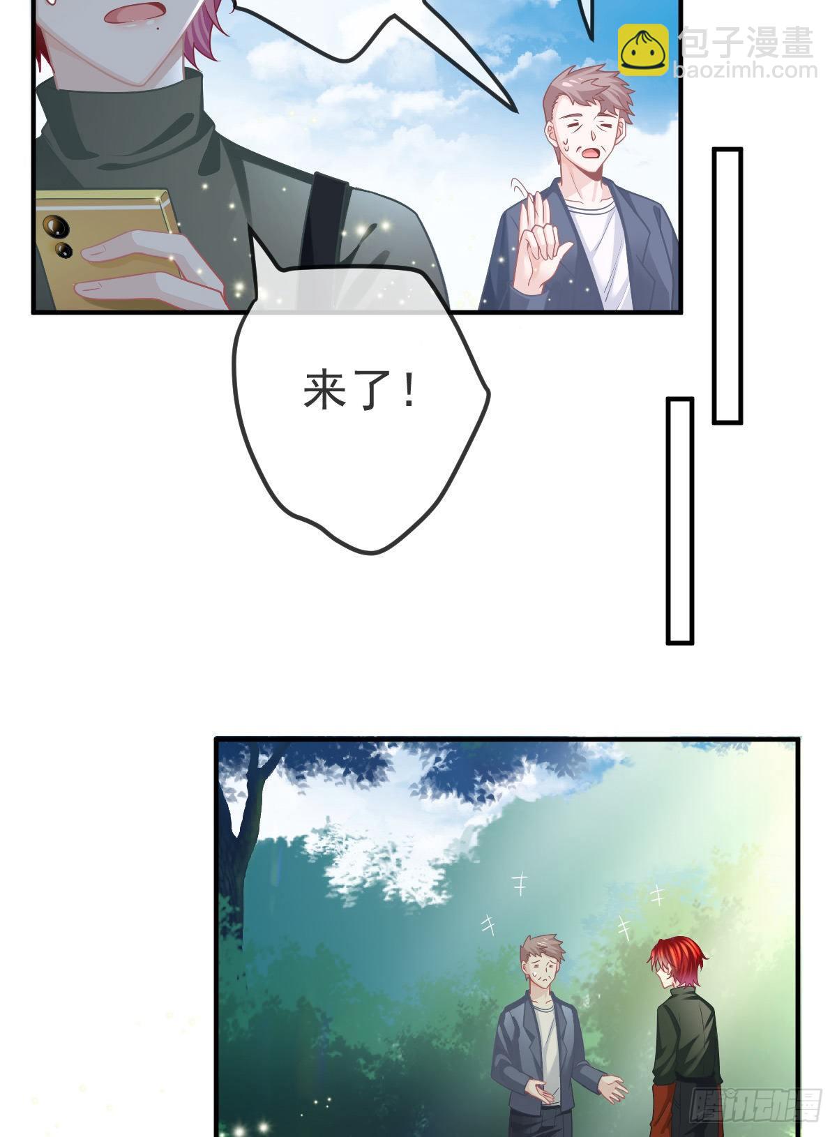 第39话 重金悬赏-第40话