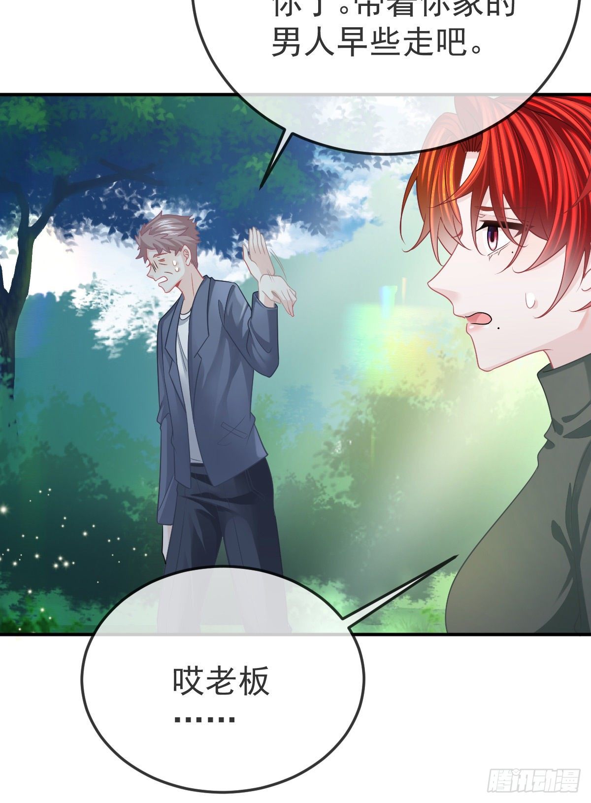 第39话 重金悬赏-第40话