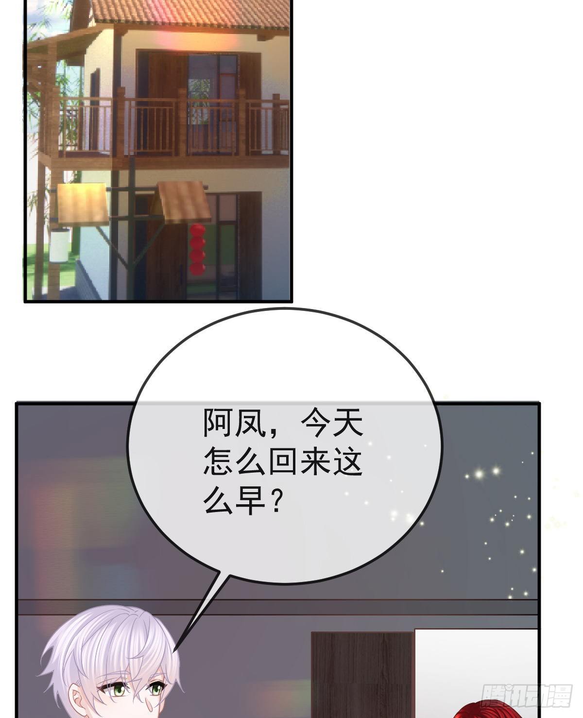 第39话 重金悬赏-第40话