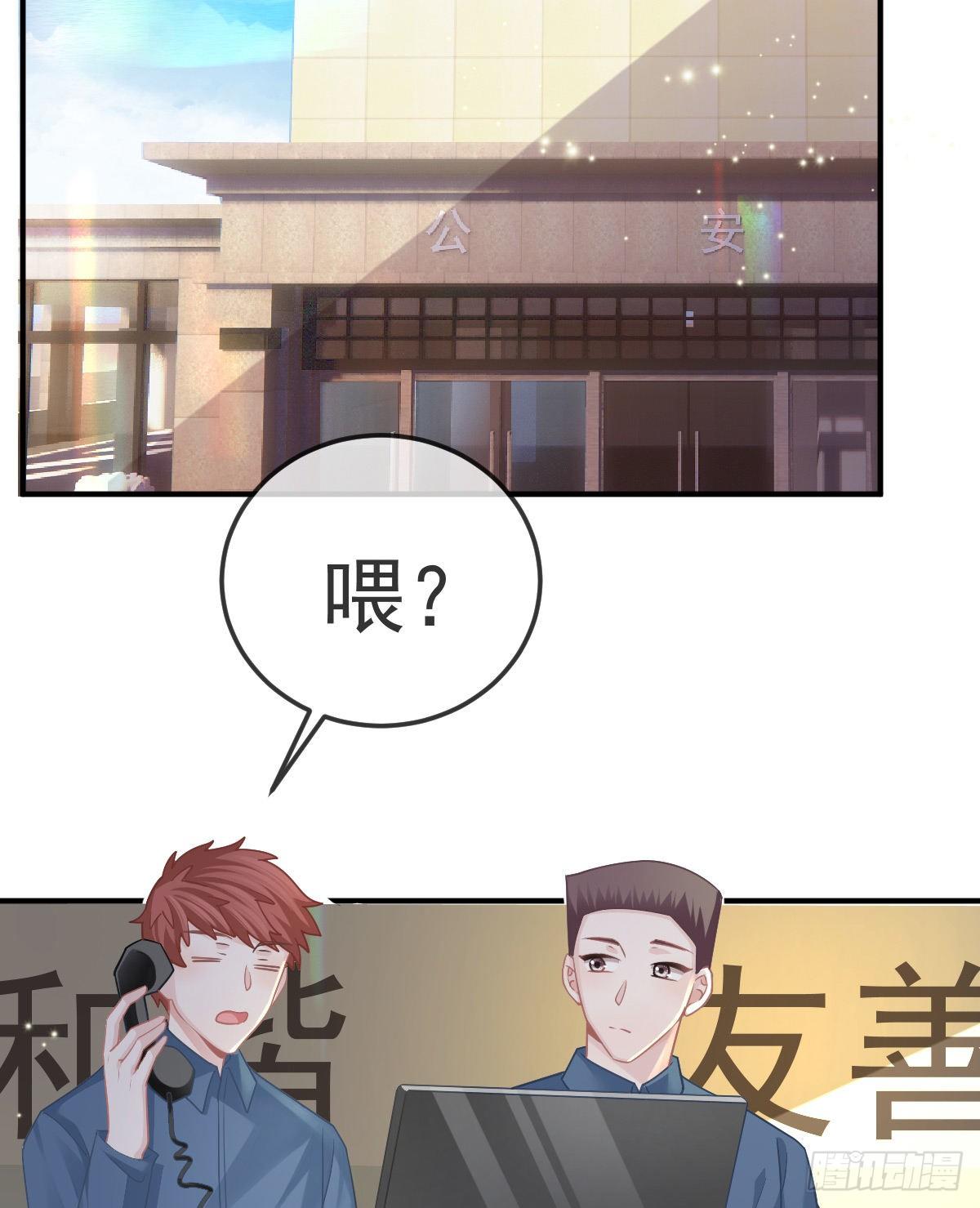 第39话 重金悬赏-第40话