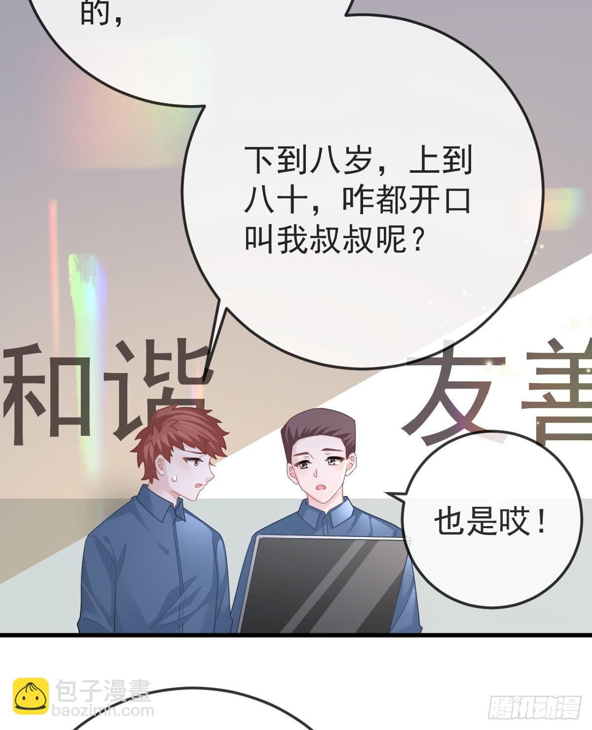 第39话 重金悬赏-第40话