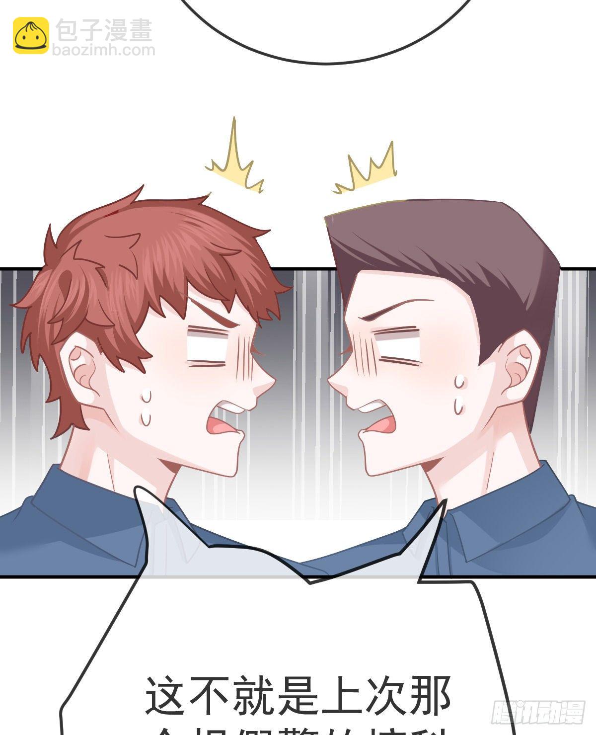 第39话 重金悬赏-第40话