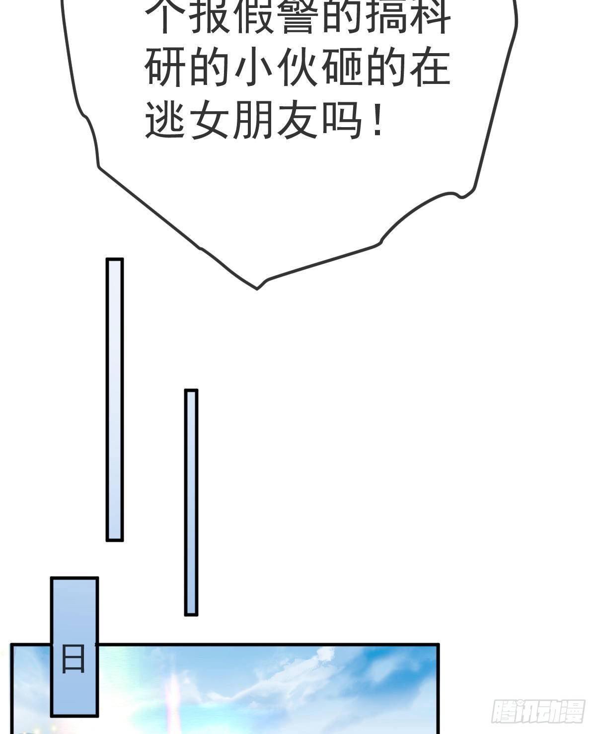 第39话 重金悬赏-第40话