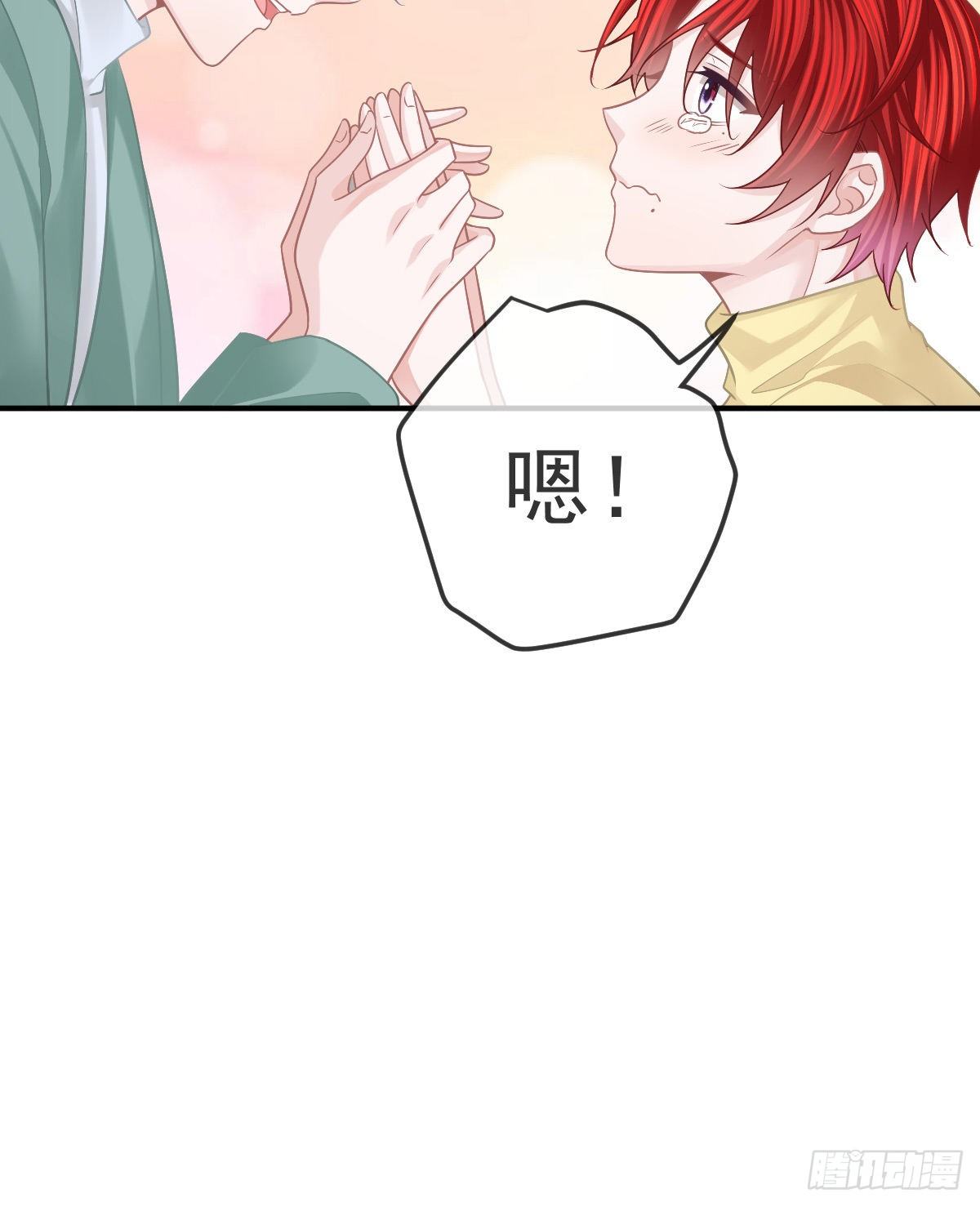 第39话 重金悬赏-第40话