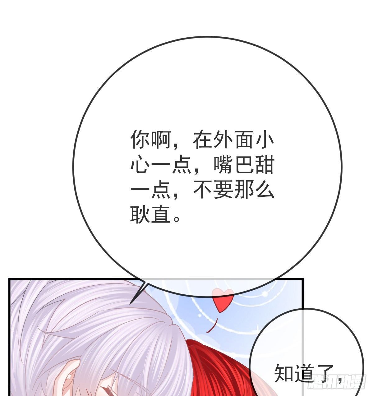 第39话 重金悬赏-第40话