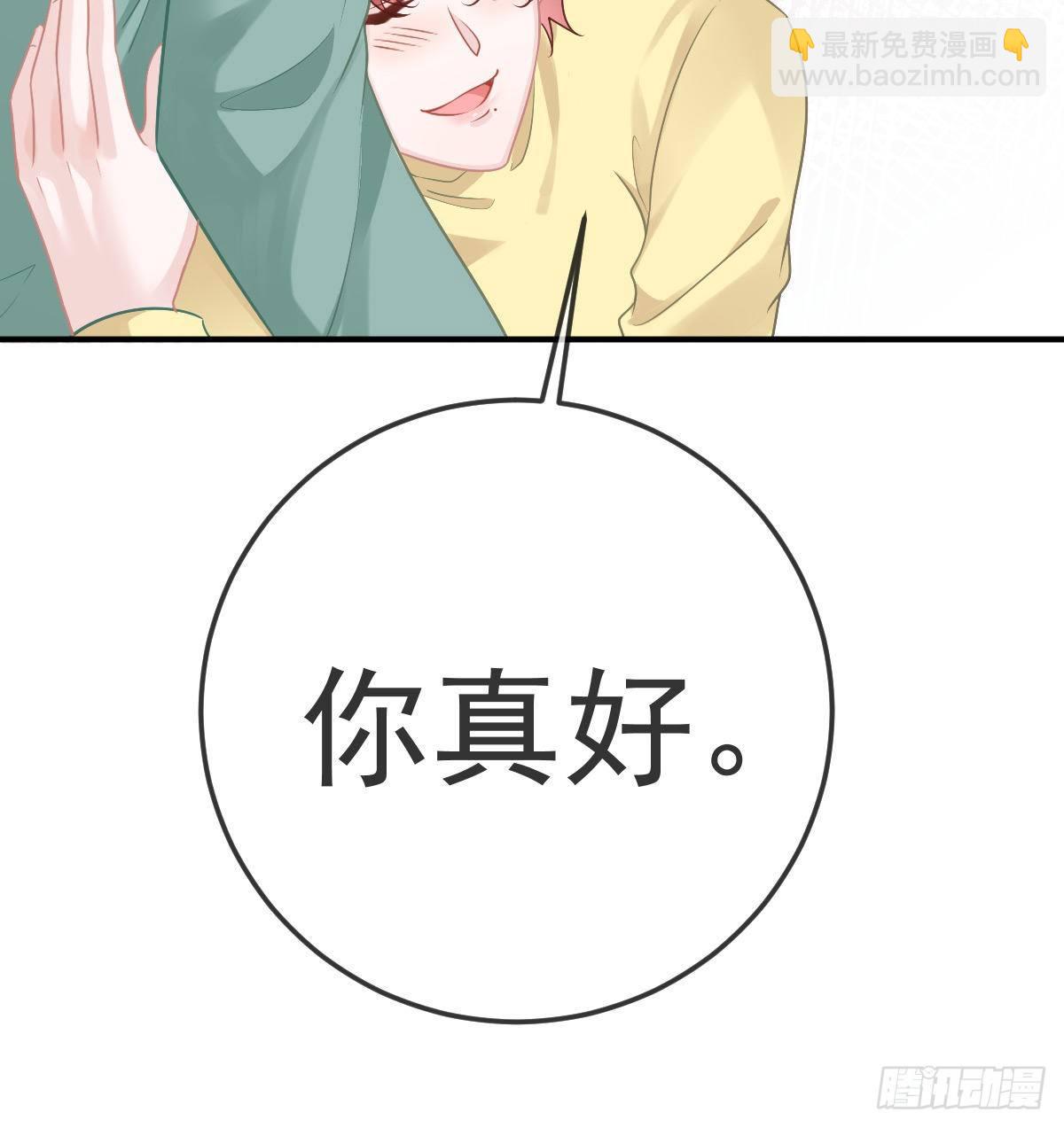 第39话 重金悬赏-第40话