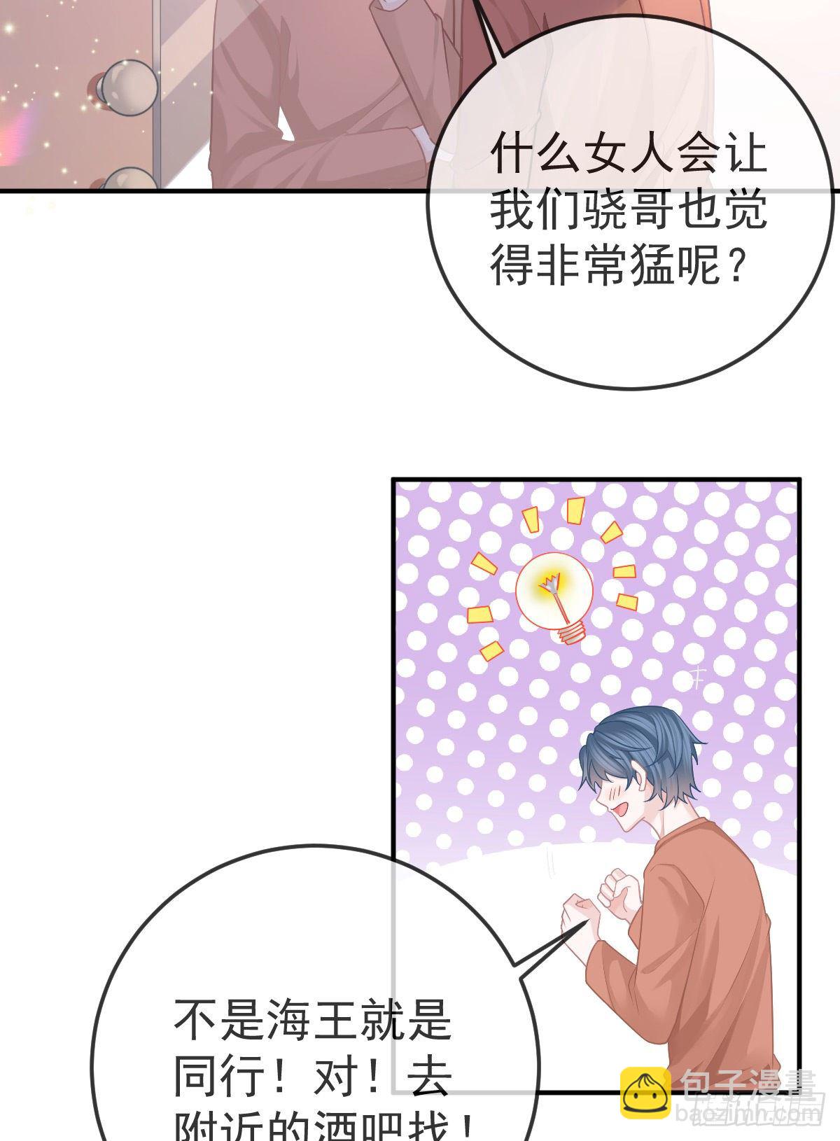 第39话 重金悬赏-第40话