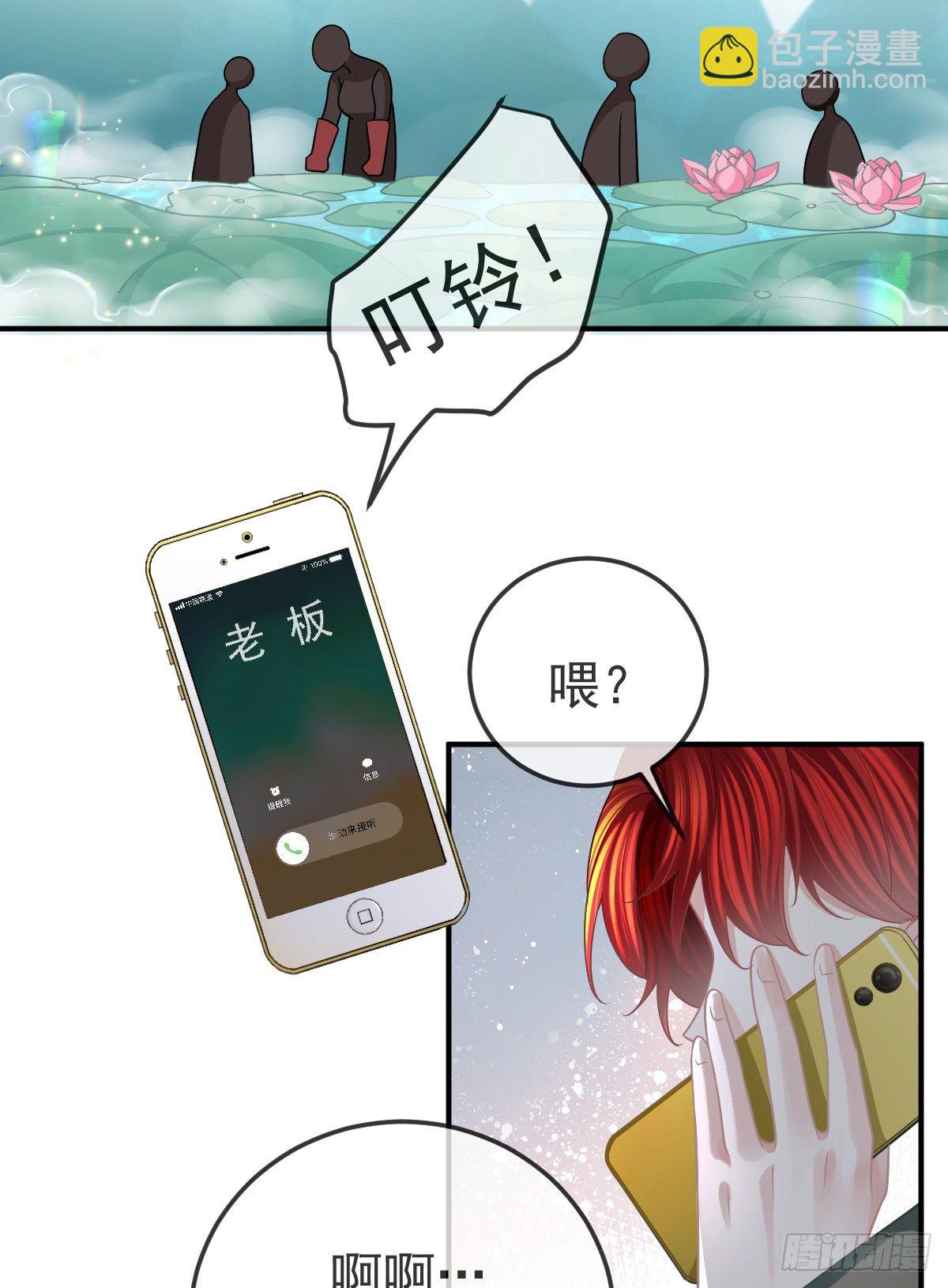 第39话 重金悬赏-第40话